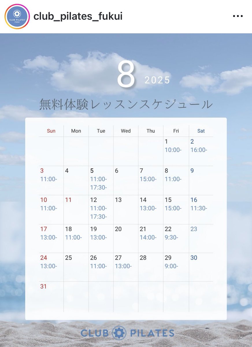 fukuiruck's tweet photo. CLUB PILATES 福井さんでは、無料体験会を行っています。
1度、 PILATESを体験してみてください。
病みつきになりますよ。姿勢がピシッとなるそうです。
お世話になったインストラクターの先生方、ありがとうございました。
#福井丸岡RUCK
#CLUBPILATES https://t.co/zFSSmKFOyq