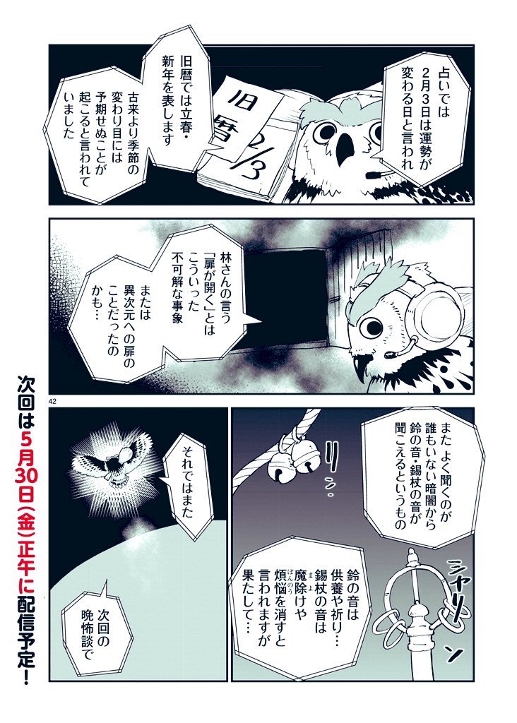 12/12 