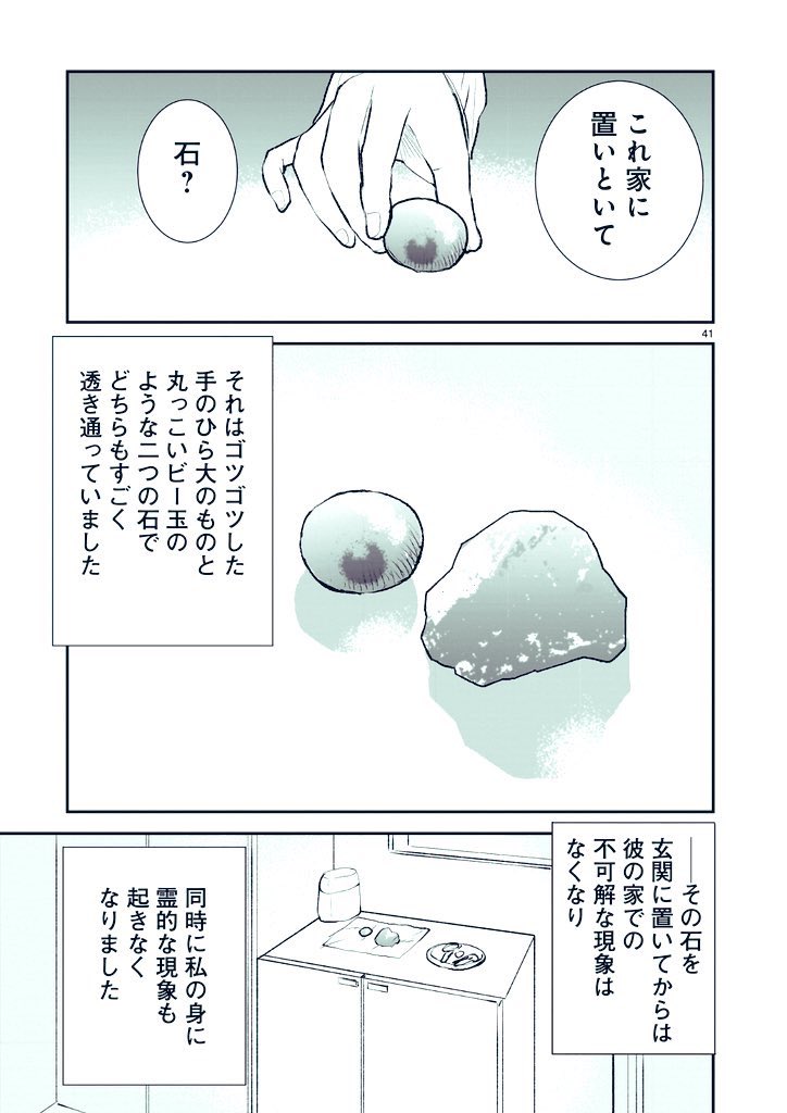 12/12 