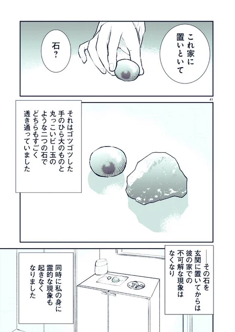 12/12 
