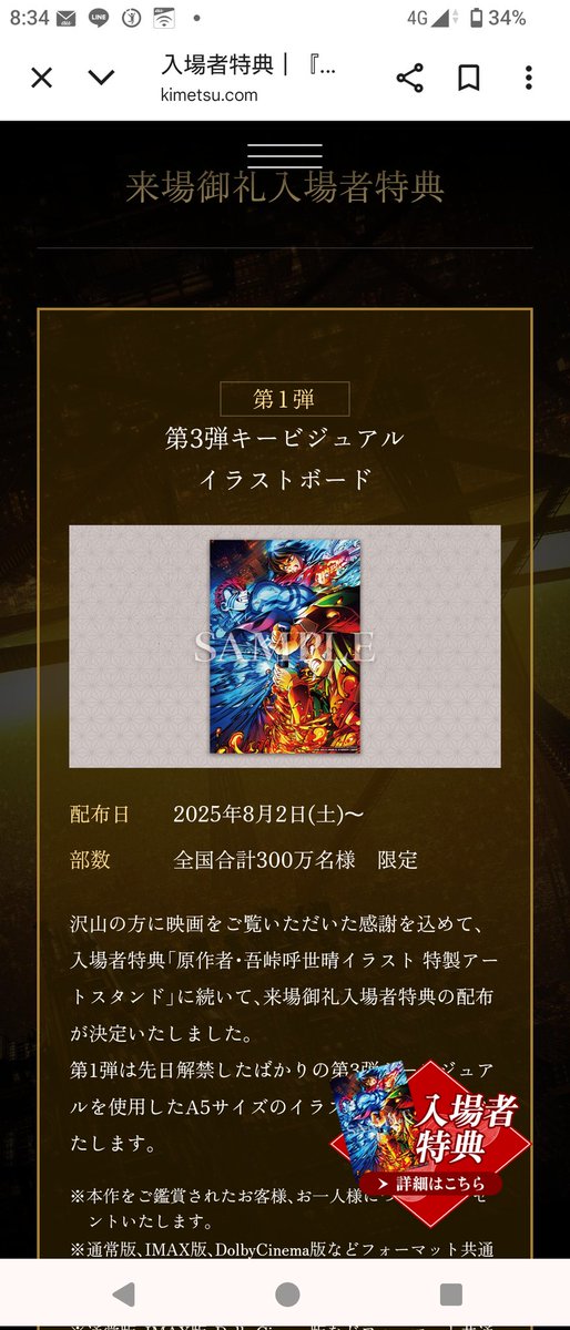 taku (@taku246co) / Posts / X