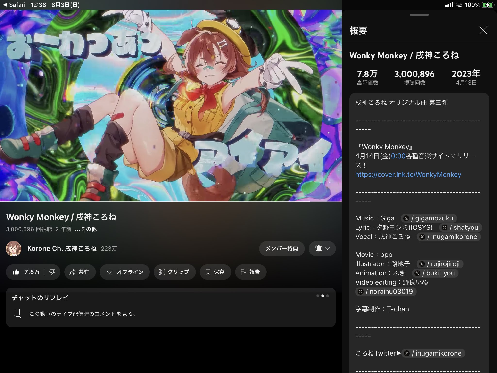 コーンさんページ　⭐︎6点おまとめ⭐︎ にゃんコロすてーき🥐🐈💨 (@02fStar) / X