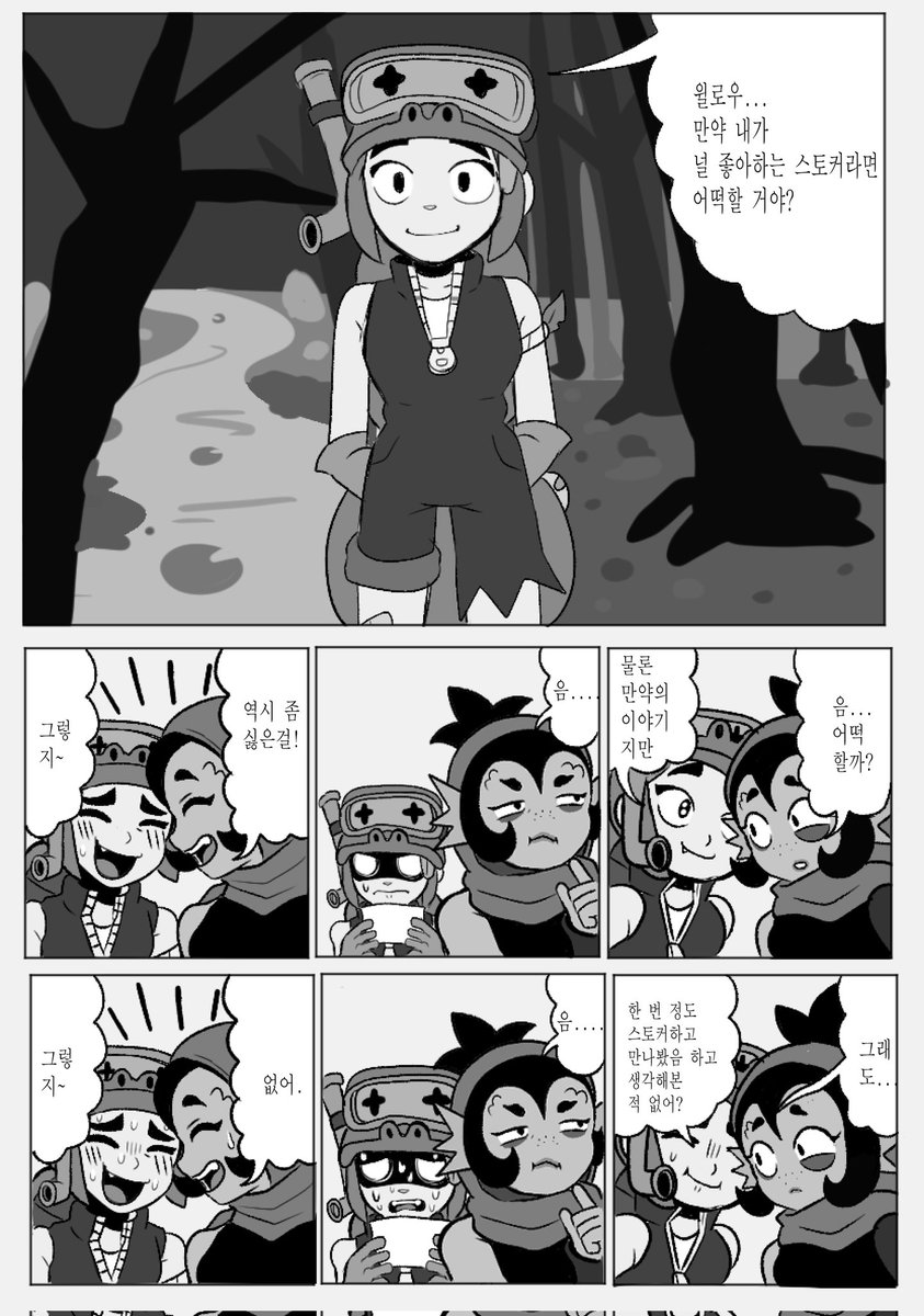 taco_S2's tweet photo. #브롤스타즈_트친소
#브롤_트친소

처음에 팠던 계정이 유령계가 되어 다시 재업합니다! 

안녕하세요! 씨피 논씨피 가리지 않고 왠만하면 다 먹는 알리윌로알리 + 사랑의 늪 트리오 오시 성인 유저입니다

흔적 다 찾아갑니다~ 잘부탁드려요 🙇‍♂️ https://t.co/kvilEjMYSv