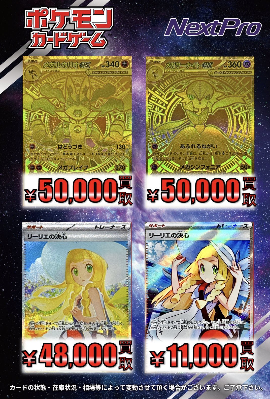 ⭐︎特価⭐︎ メガネ店長様　ポケカ特価まとめ売り カードラボ 小倉店 on X: 
