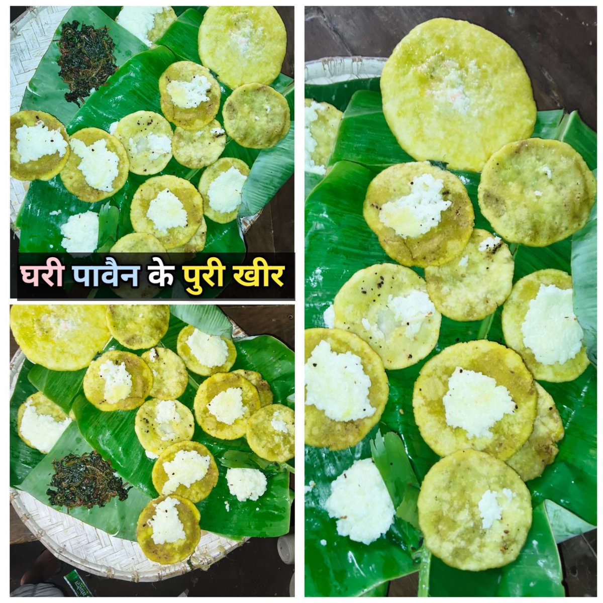 बिहार का महापर्व घरी पवैन की हार्दिक शुभकामनाएं ❤️