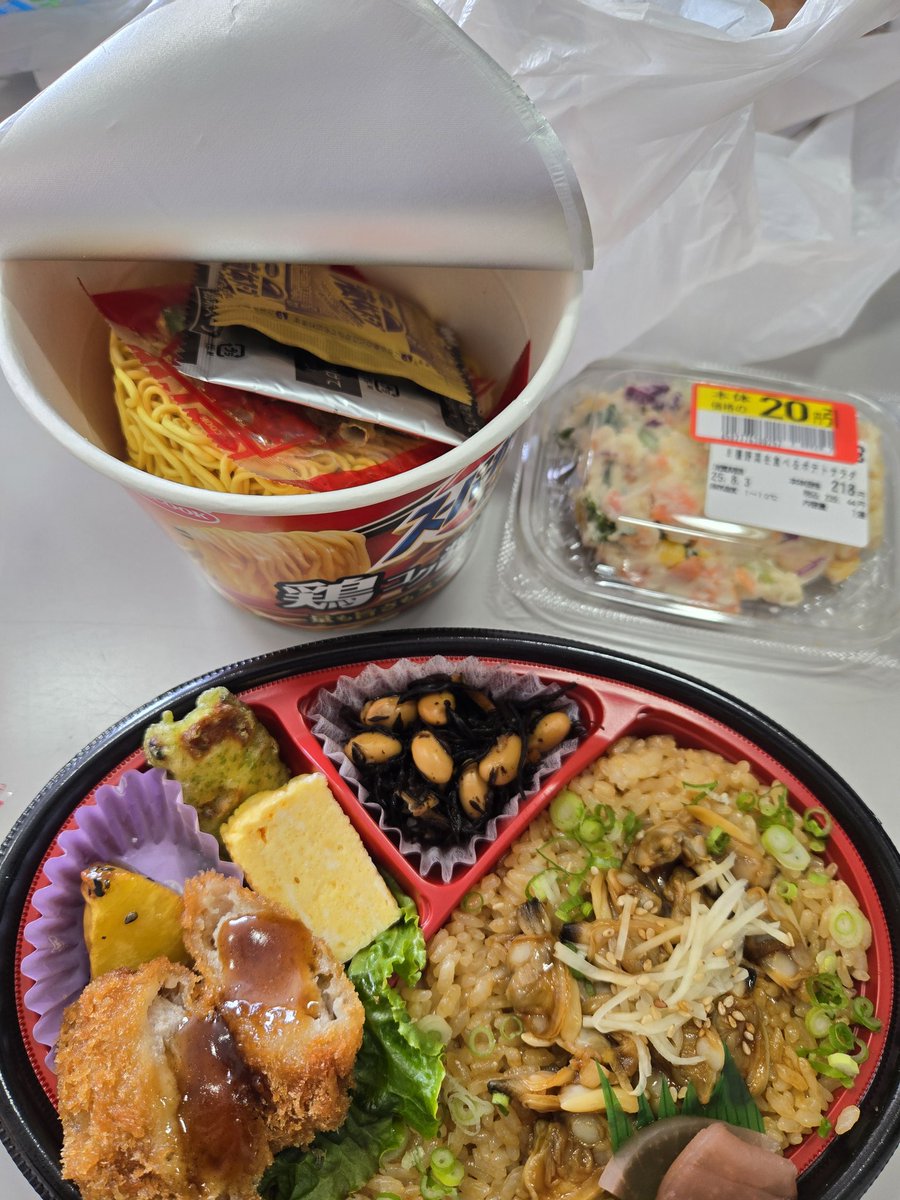 ご飯食べるよ
お仕事だよ