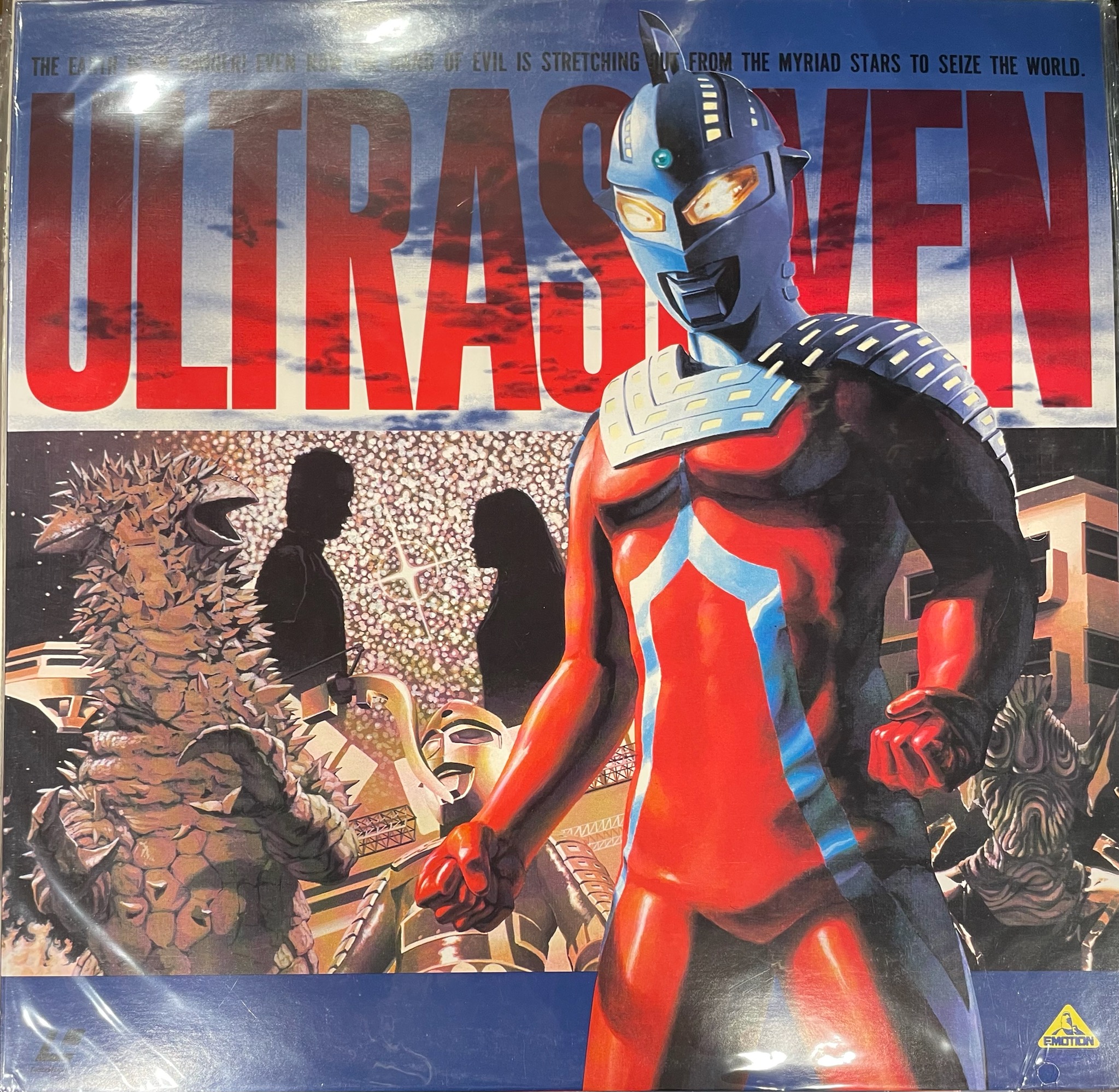 ウルトラセブン　ＬＤメモリアルボックスPart.1　ＬＤ６枚組※最終値下げ ウルトラセブン LDメモリアルボックスPart.1 LD6枚組※最終