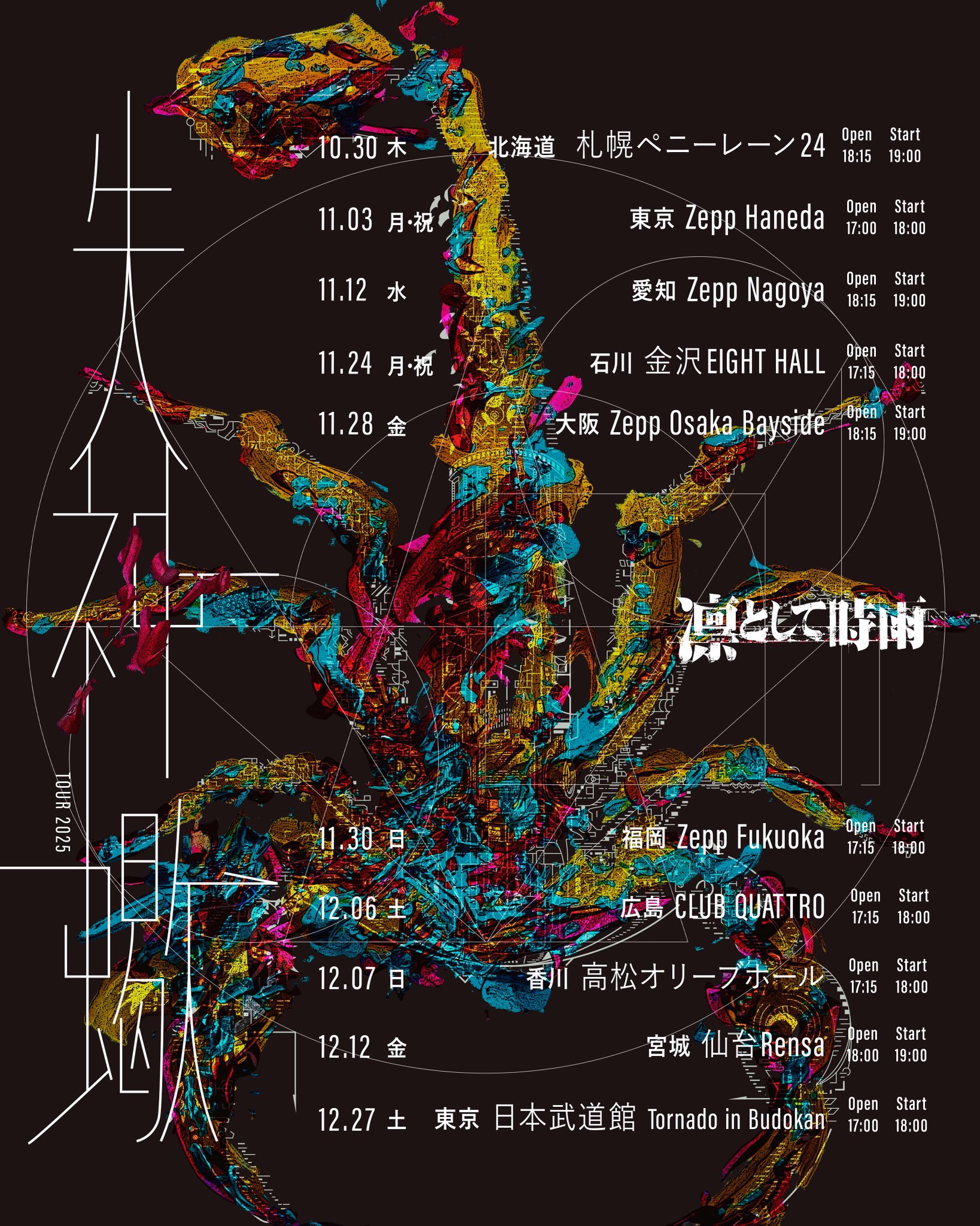【未開封】FFF Concert EM JD PP mqdefault.jpg