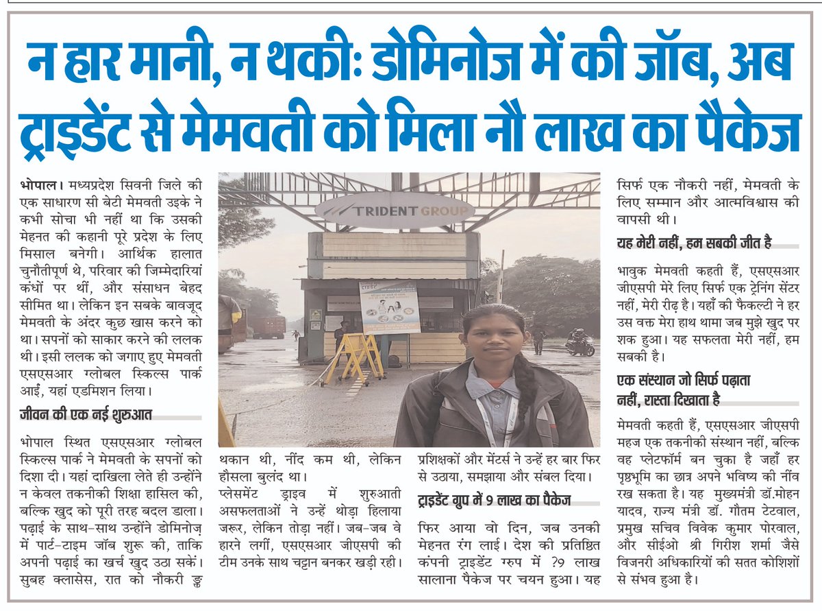 SSRGSPOfficial's tweet image. सिवनी की बेटी, SSR-GSP की छात्र — मेमवती ने तय किया सपनों से सफलता तक का सफर!

#successstory #newscoverage #placed #iti #placementstory #trident #skilldevelopment #skilledindia #madhyapradesh #technicalinstitute #globalskillspark #ssrgsp #bhopal #mppride
