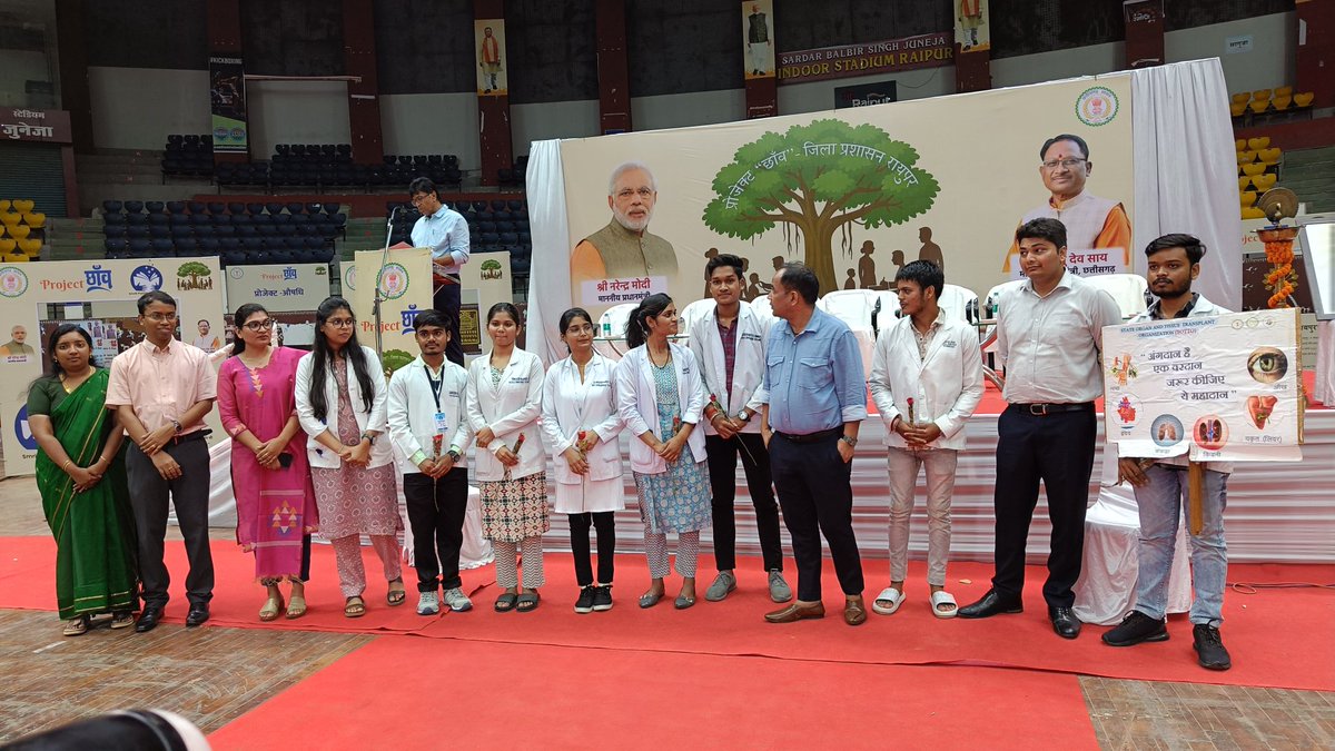cgsotto's tweet photo. अंगदान को लेकर छत्तीसगढ़ में जागी 'नई चेतना', रायपुर में SOTTO ने नुक्कड़ नाटक के जरिए बढ़ाया जन-जागरूकता का संदेश
राष्ट्रीय अंगदान दिवस पर इंडोर स्टेडियम में आयोजित हुआ भावनात्मक नाटक, कलेक्टर ने किया छात्रों का उत्साहवर्धन
#organdonations #organdonationday #organdonor #nukkad https://t.co/YEZkacry4R