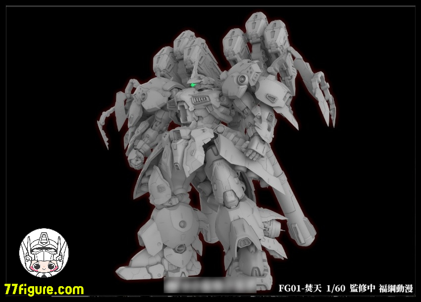 77figure's tweet photo. [予約商品] 福綱モデル 1/60 FG-01 スカイバーナー プラモデル
素材：ABS、PVC、合金
スケール：1/60
全額未定
--------
👇詳細・アップデートのリンク👇
https://t.co/e4UrhBz9Ps

#福綱モデル #FG01 #スカイバーナー #プラモデル #焚天 #福纲动漫 #フンティエン #プラモ https://t.co/OL9uzM8XHP