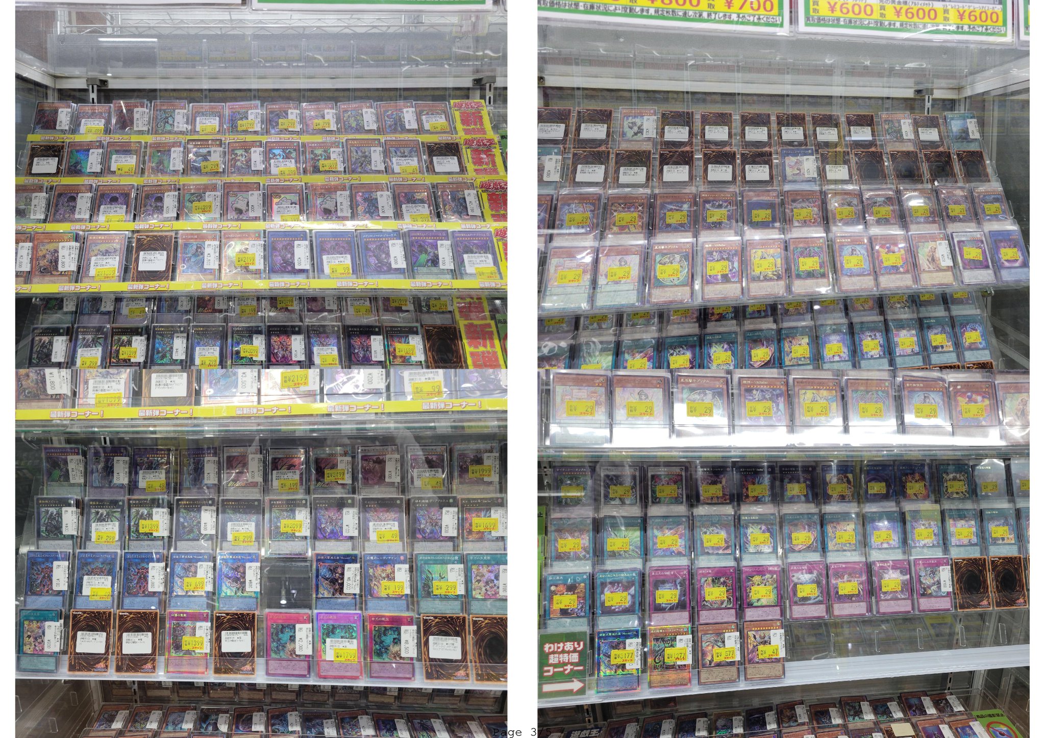 遊戯王 - トレカ店 K9－66a号 ヨクル 価格相場(値段)・最安値(遊戯王