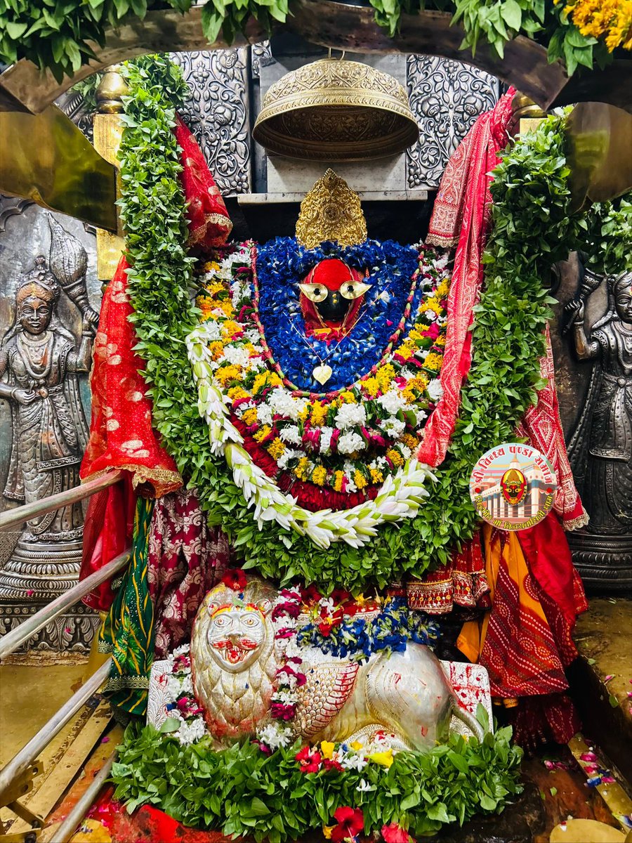 आज दिनांक 03/8/2025 रविवार के दिन करिये माँ के मंगला आरती का दिव्य दर्शन
जीवन मे बस यहीं कृपा पूर्ण देना मईया 
तेरे चरणों के बंधन से दूर रहु न मईया🙏मां सेवक कार्तिकेय शुक्ला माई कल्याण करे कृपादृष्टि बनाए रक्खे सुख समृद्धि दे सभी सनातनी हिन्दू परिवार हमारा 
जय माँ विंध्यवासिनी