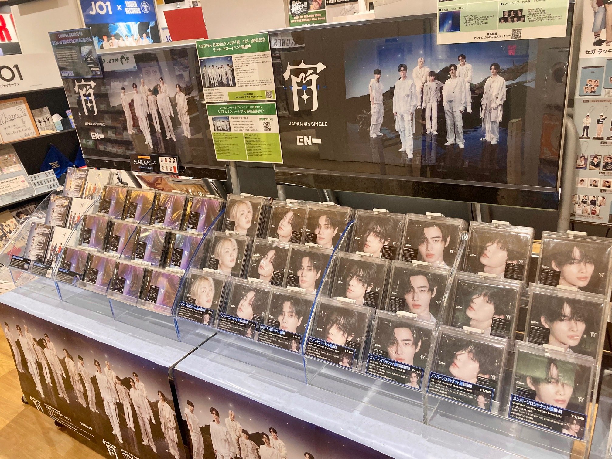 タワーレコード アミュプラザ鹿児島店 on X: 
