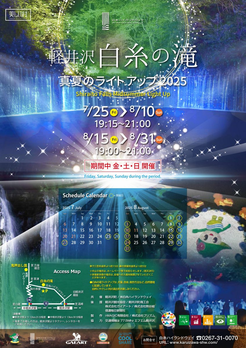 株式会社プリズム (@Prism_Japan) / Posts / X