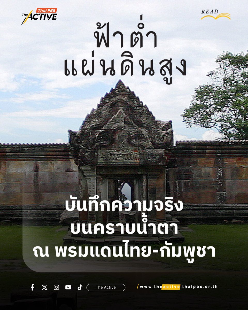 ThaiPBS tweet picture