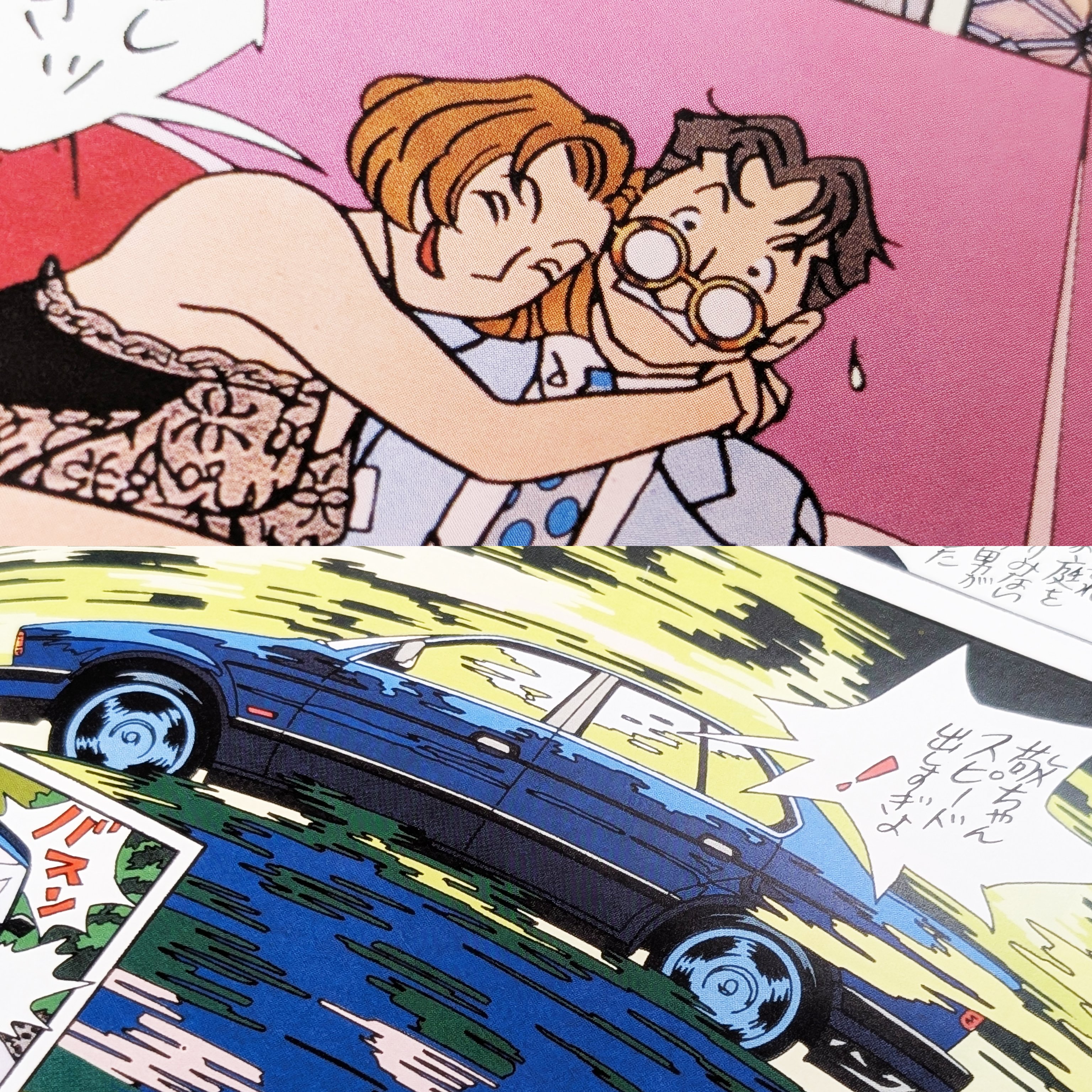 少年 創刊七周年記念号　昭和二十八年十一月一日発行 少年倶楽部 昭和8年11月号 創刊二十年記念号 / 藤沢 湘南堂書店