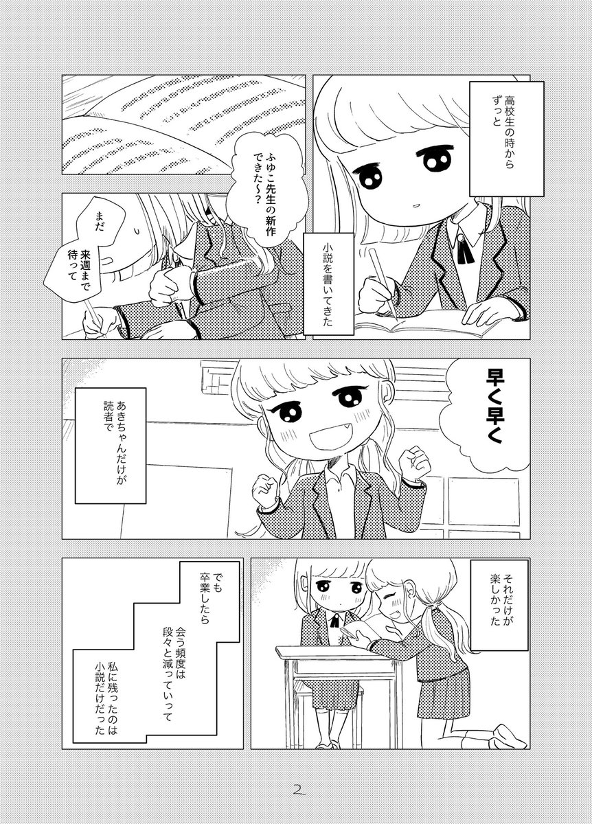 (2/4) 