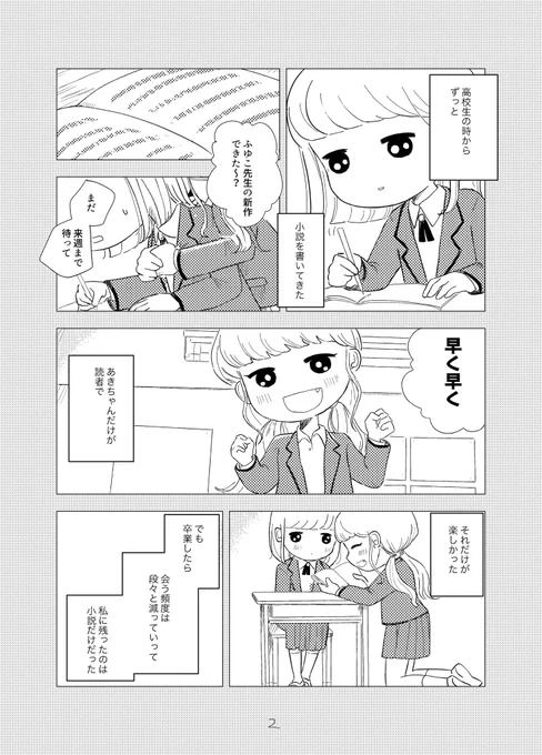 (2/4) 