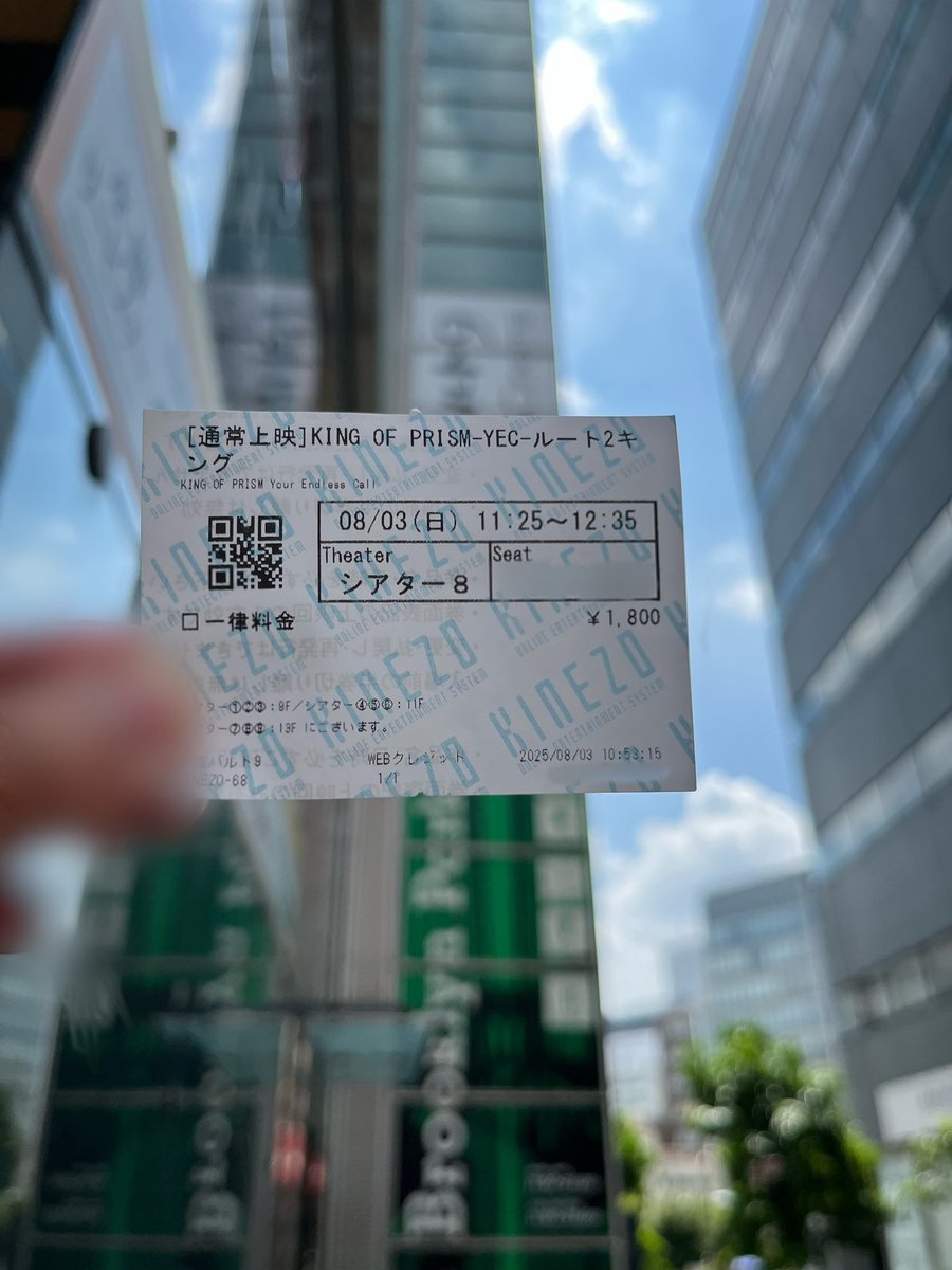 昨日のsurvival dAnceをキンプリ（ジャニーズではない）のオタクにたくさん拡散していただいたので、早速キンツアを見てきました（推しメンがキンプリのオタクなのもあります）。結果、昨日の中野盆踊りのDJ KOOさんのセトリが思った以上にキンツアだったので、BEYOOOOONDSのオタクも見にいきましょう