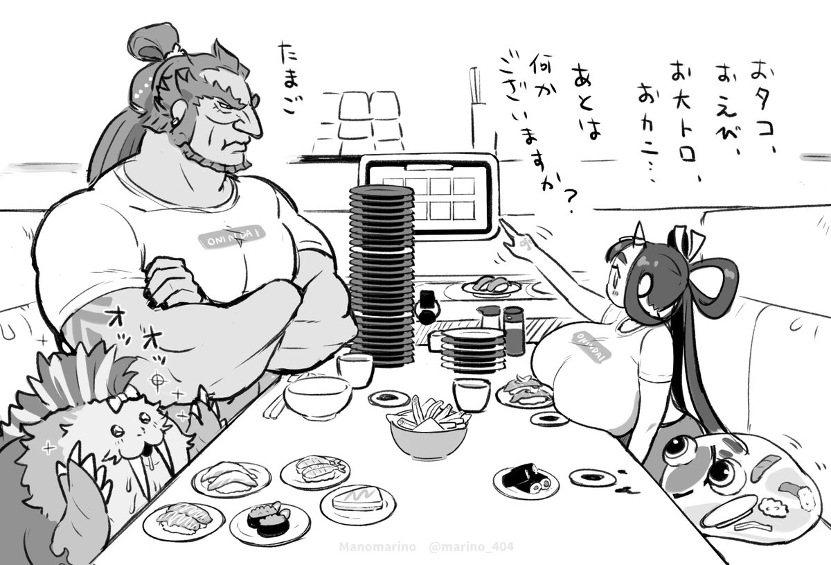RAKUGAKI OKAITEN-OSUSHI (CHOTTO REFINE VER.)