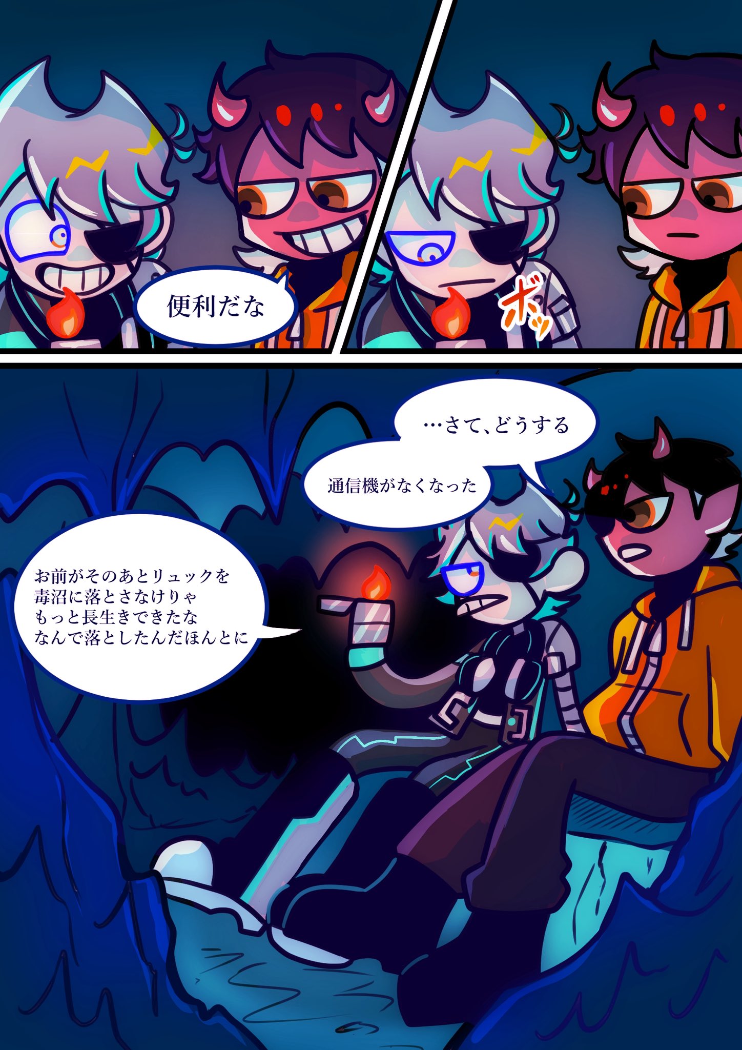 Tortilla💄💋 (@TRzT1MgSj9Di4O1) / X