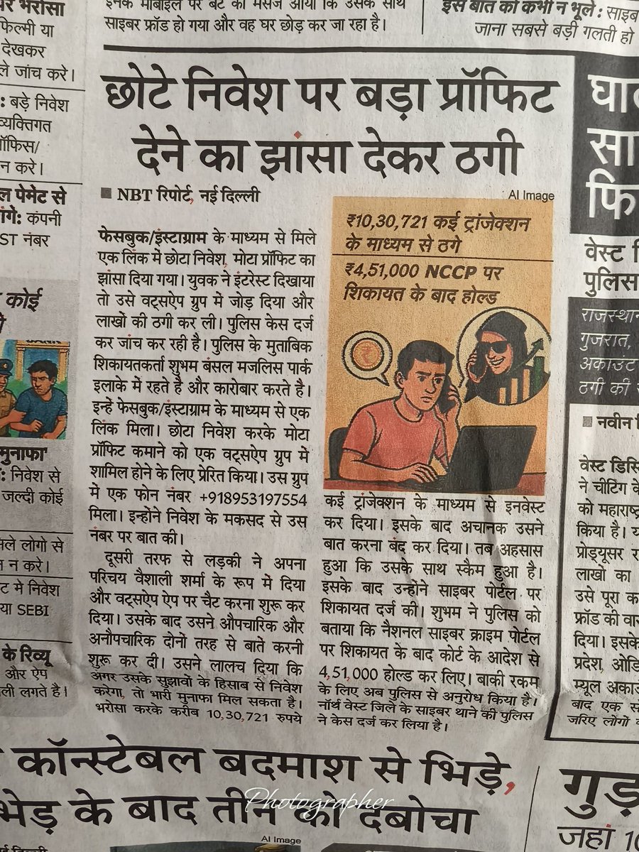 vinay000in's tweet photo. #War2Trailer 
#earthquake 
#fraud 
#investing 
#stockmarketcrash 
#NASDAQ420 
#dowj https://t.co/7GprlIVmv5