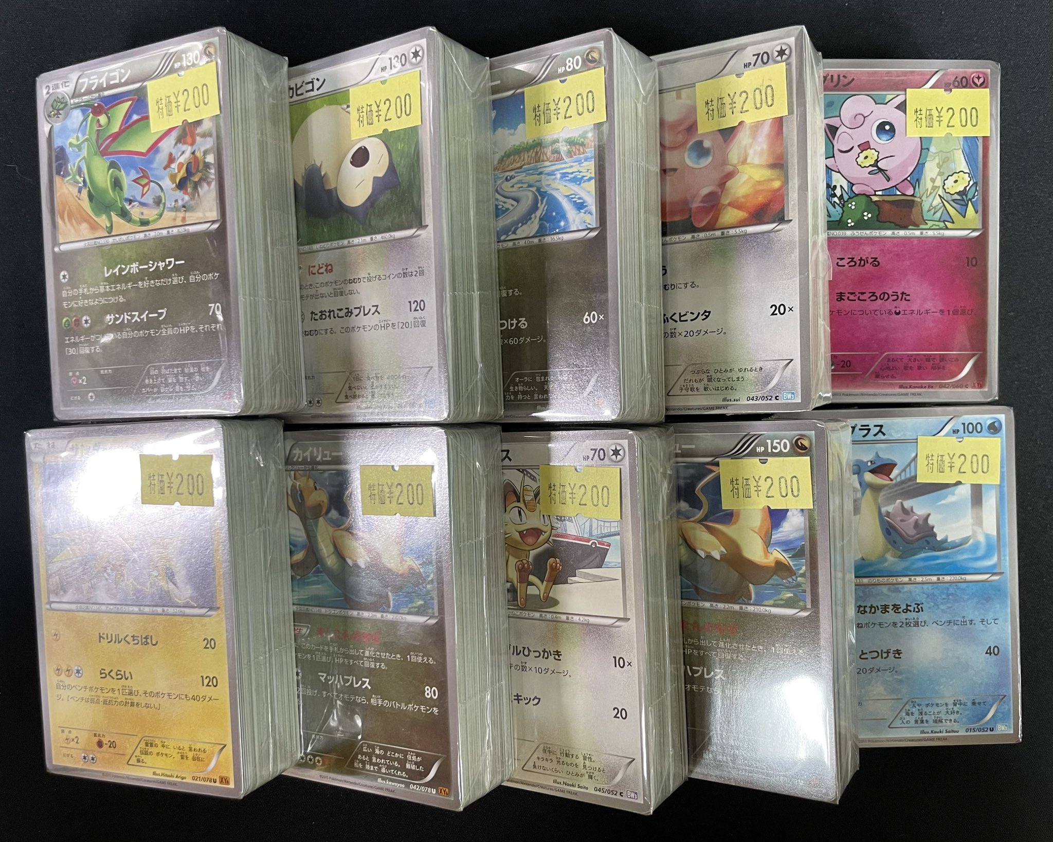 ニンニン秋葉原店🥷旧裏/旧弾ポケカ高価買取実施🔥宅配買取り大