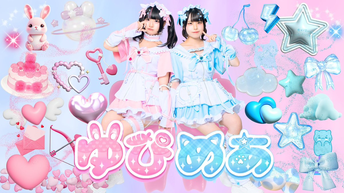 ゆら ありぴ軍団チェキ♡ ゆぴめあ⋈メイドアイドル on X: