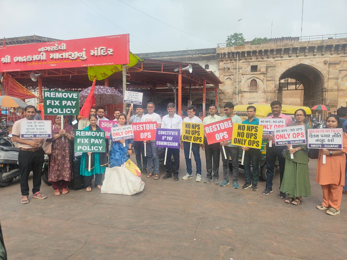 गुजरात सरकार से विनती है कि वह राज्य में से फिक्स पगार की कु-नीति को तत्काल प्रभाव से दूर करें और अपने कर्मचारियों के साथ न्याय करें।
#Remove5yearFixpay
#ops

<a href="/BJP4Gujarat/">BJP Gujarat</a> <a href="/Bhupendrapbjp/">Bhupendra Patel</a> <a href="/CMOGuj/">CMO Gujarat</a> <a href="/CRPaatil/">C R Paatil</a> <a href="/Anchor_Pankaj/">Pankaj Sharma (Journalist)</a> <a href="/hdraval93/">Hiren</a> <a href="/abpasmitatv/">ABP Asmita</a> <a href="/drmanishdoshi/">Dr.Manish Doshi</a>