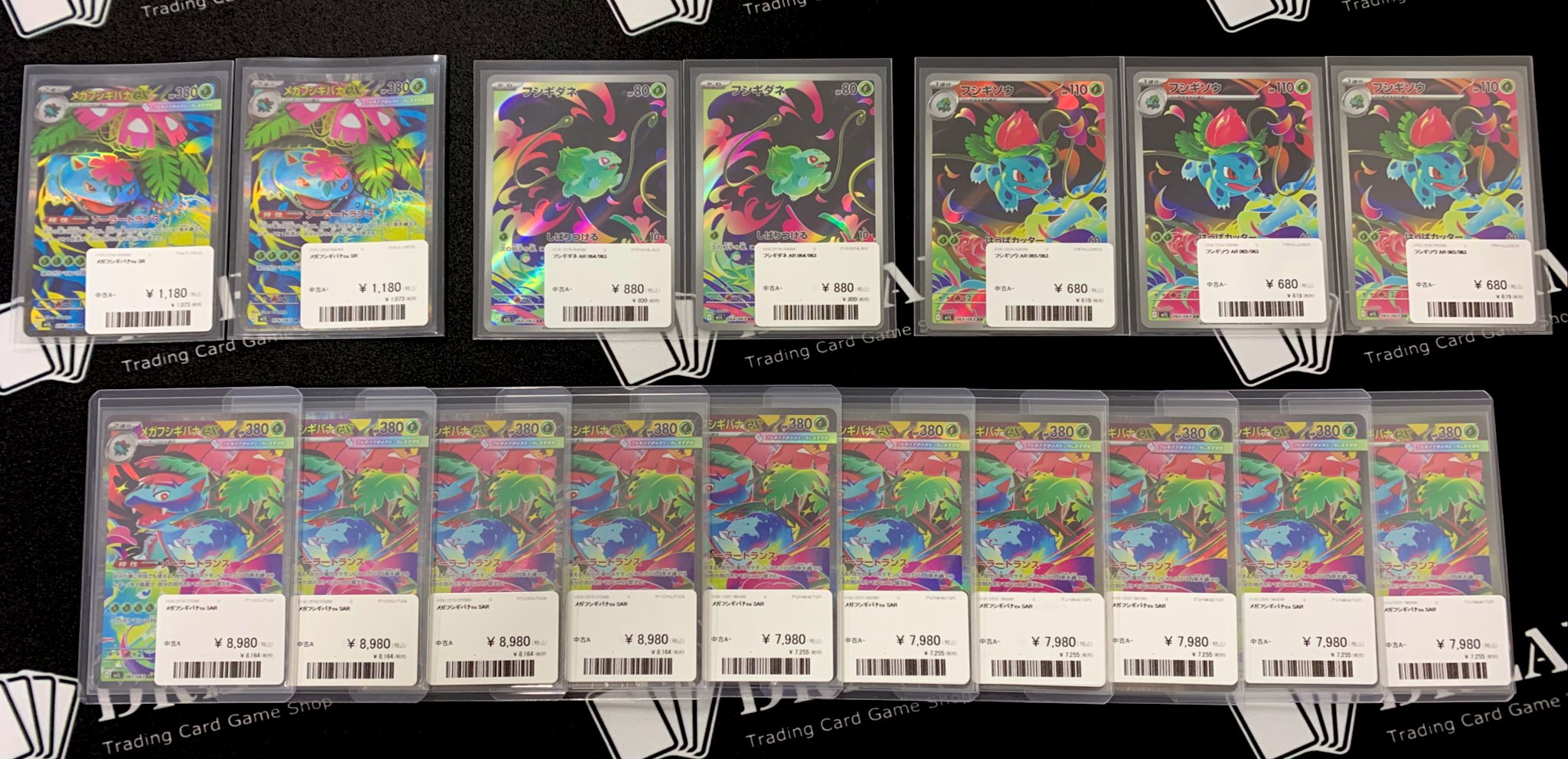 フシギバナ PSA1 ポケモンカード⭐️PSA9 フシギバナ 25th - メルカリ