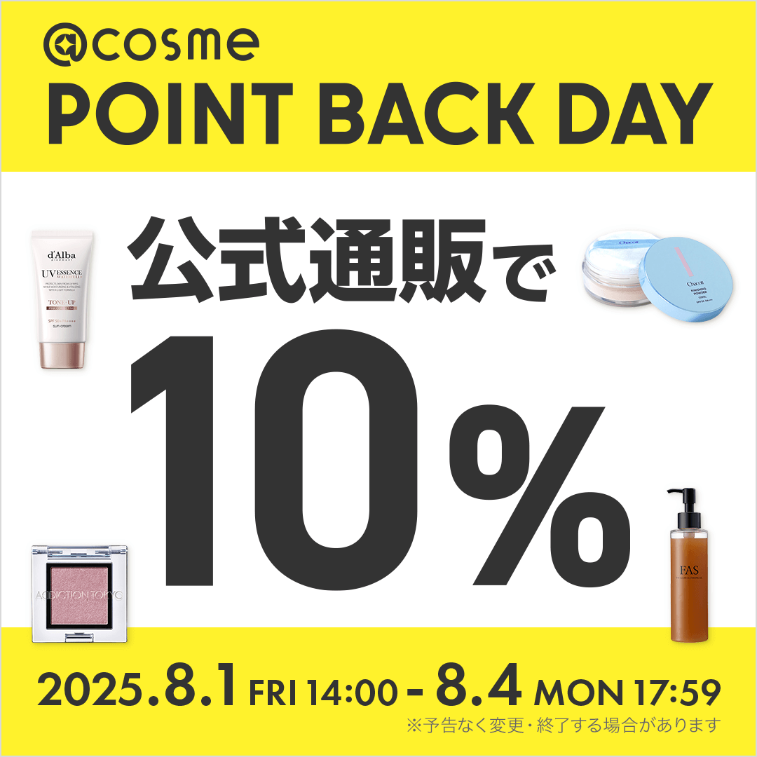 コスメマニア♡セール中✴︎様 リクエスト 2点 まとめ商品 コスメマニア♡セール中✴︎様 リクエスト 2点 まとめ商品