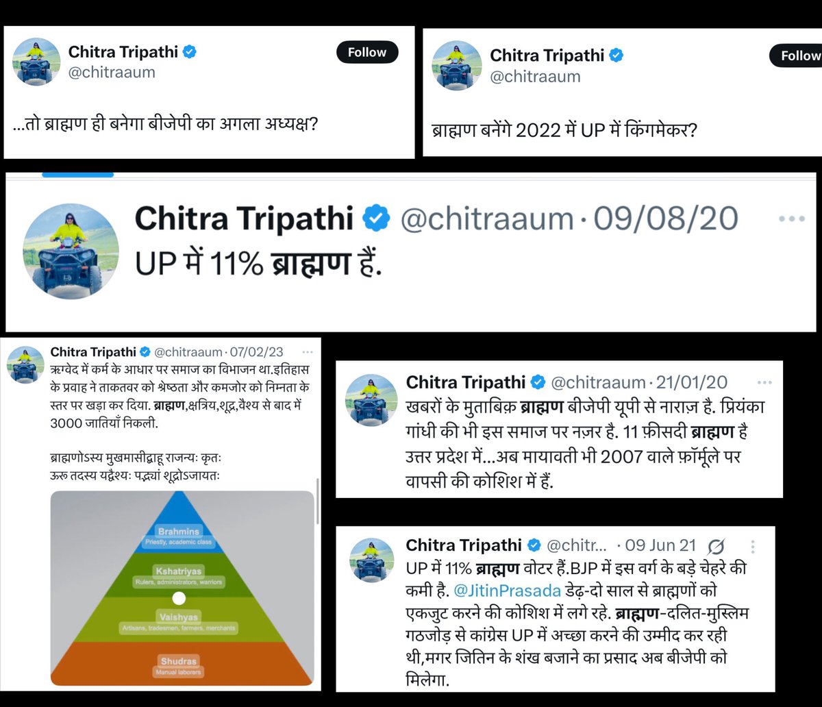चित्र जी, इन पंक्तियों के पहले दिनकर लिखते हैं,

"क्षत्रिय है, यह राजपुत्र है, यूँ ही नहीं लड़ेगा
जिस-तिस से हाथापाई में कैसे कूद पड़ेगा?
अर्जुन से लड़ना हो तो मत रहो सभा में मौन.
नाम-धाम कुछ कहो, बताओ कि तुम जाति हो कौन?"

दिनकर आगे लिखते हैं,

"मस्तक ऊंचा किये, जाति का नाम लिए