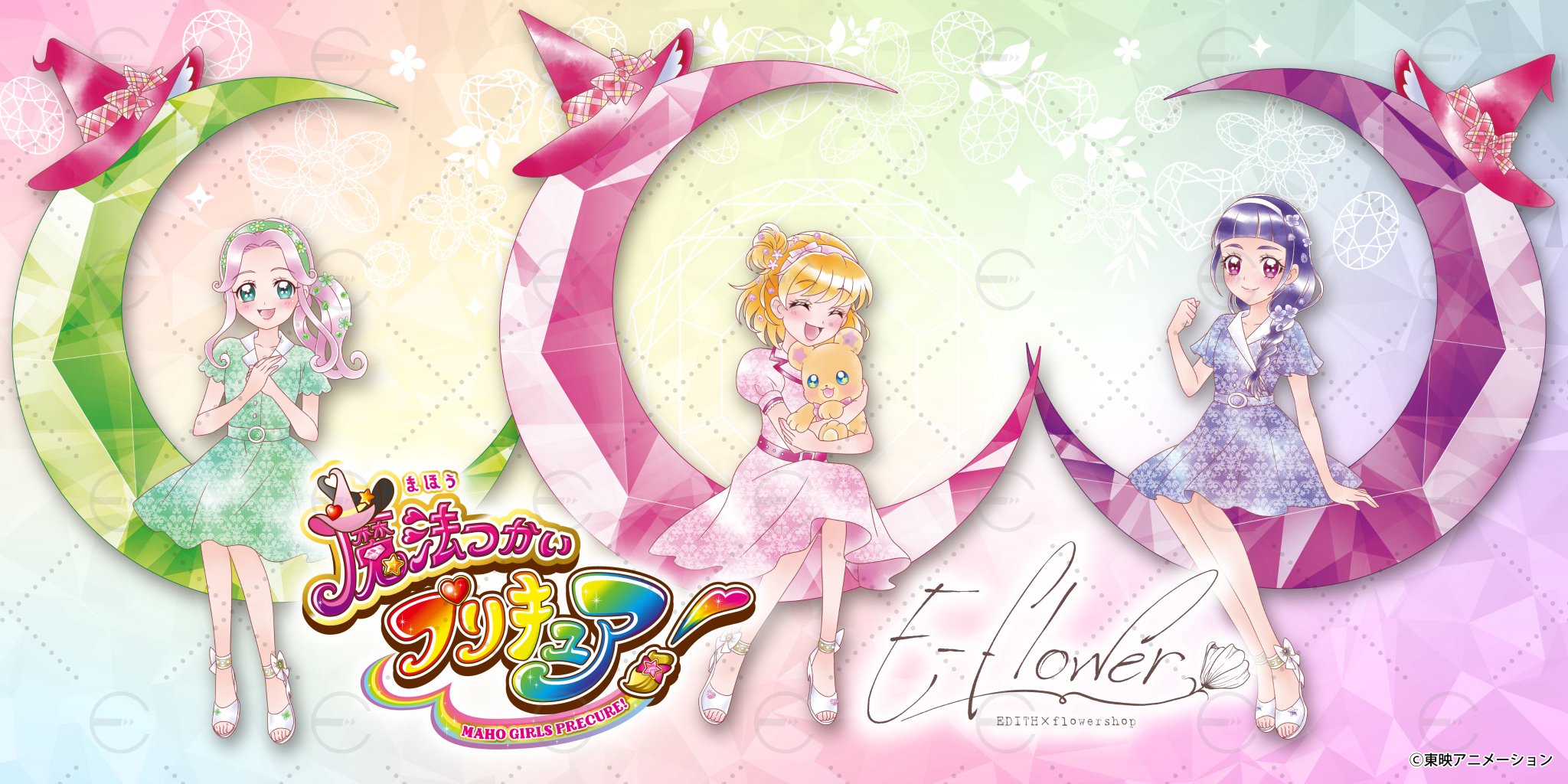 プリキュアシリーズ　6〜10作品　22体セット　Ａ-852 Amazon.co.jp: 映画Yes!プリキュア5GoGo!お菓子の国のハッピー