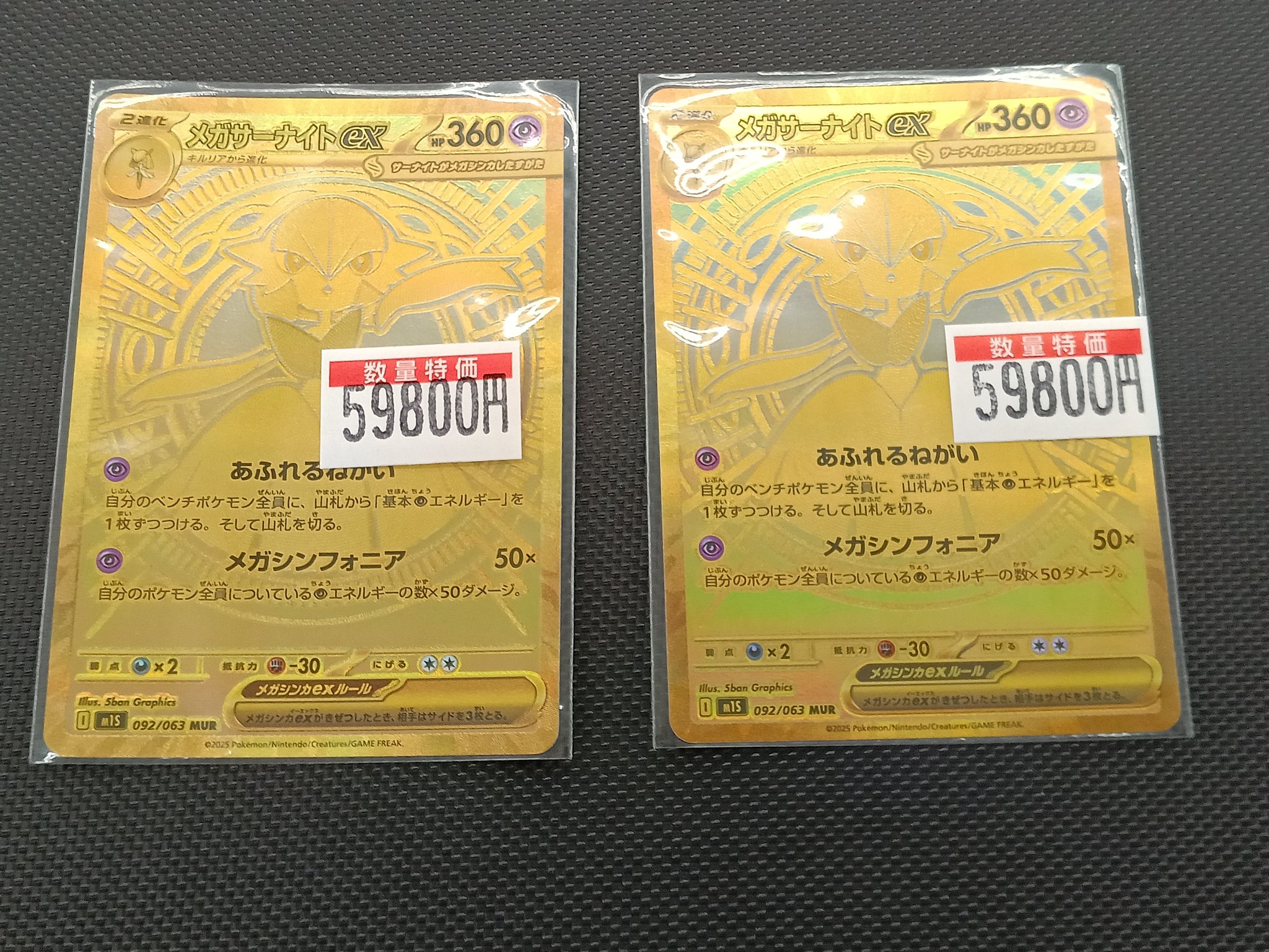 専用　中古ソフト　ポケットモンスター サン　レイド仮面円盤追加 専用仮面円盤レイド通常色追加中古ソフト ポケットモンスター