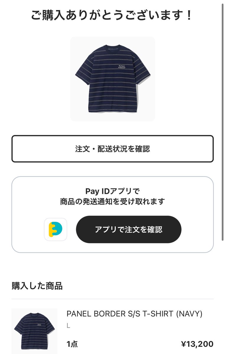 ENNOY Panel Border Navy Lサイズ ふ*み様 PANEL BORDER S/S T-SHIRT XL ブラック EN 8/3発売