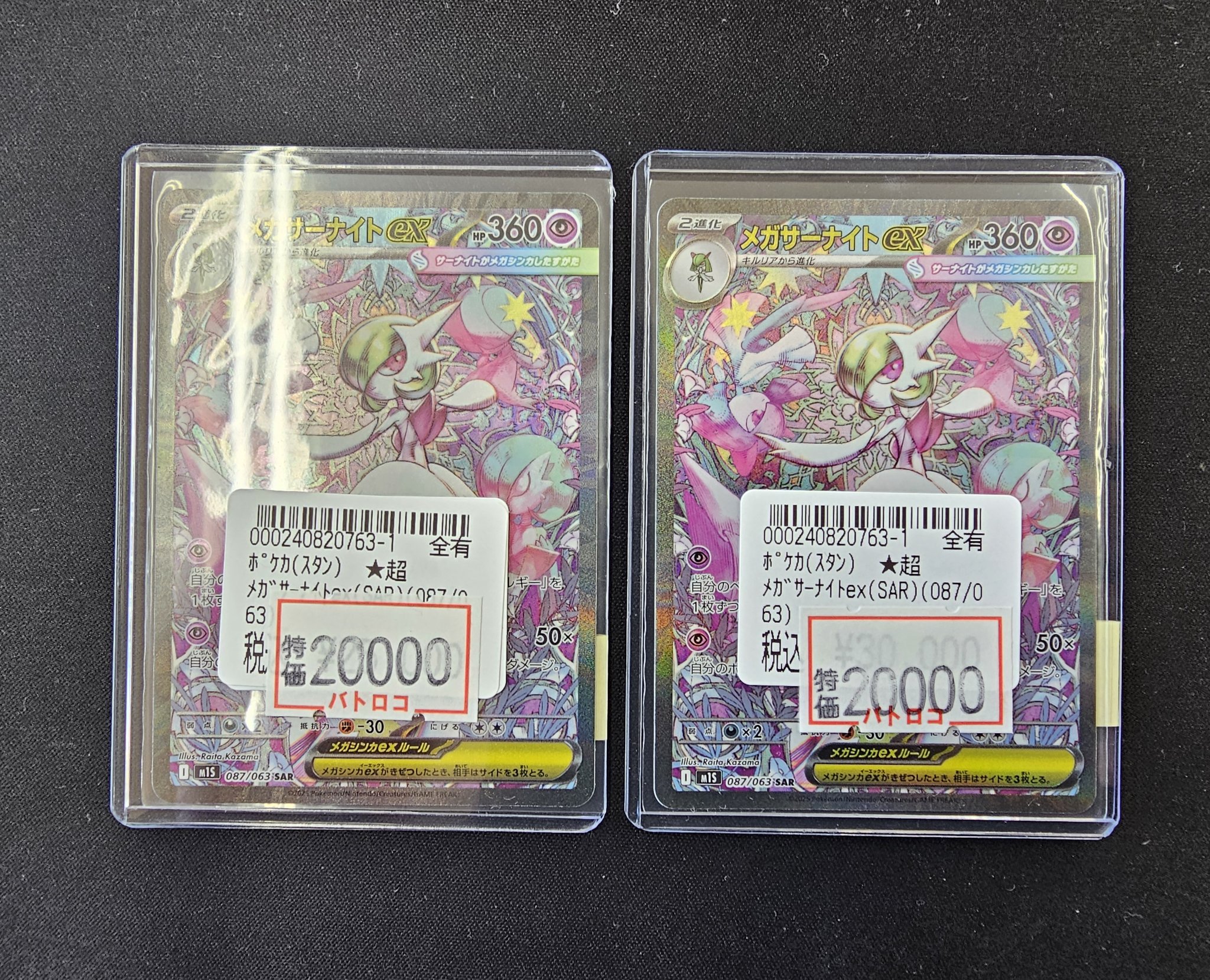 完売品！ニコアンドMisayoさんプロデュースポケポケベスト(未使用) i-img1200x900-