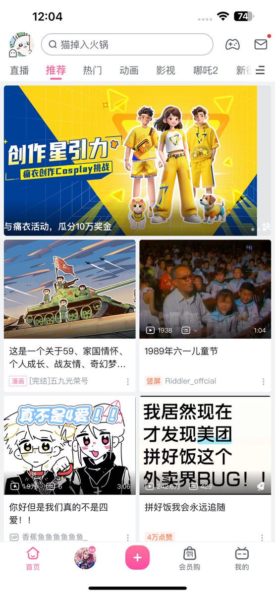 da44018's tweet image. 