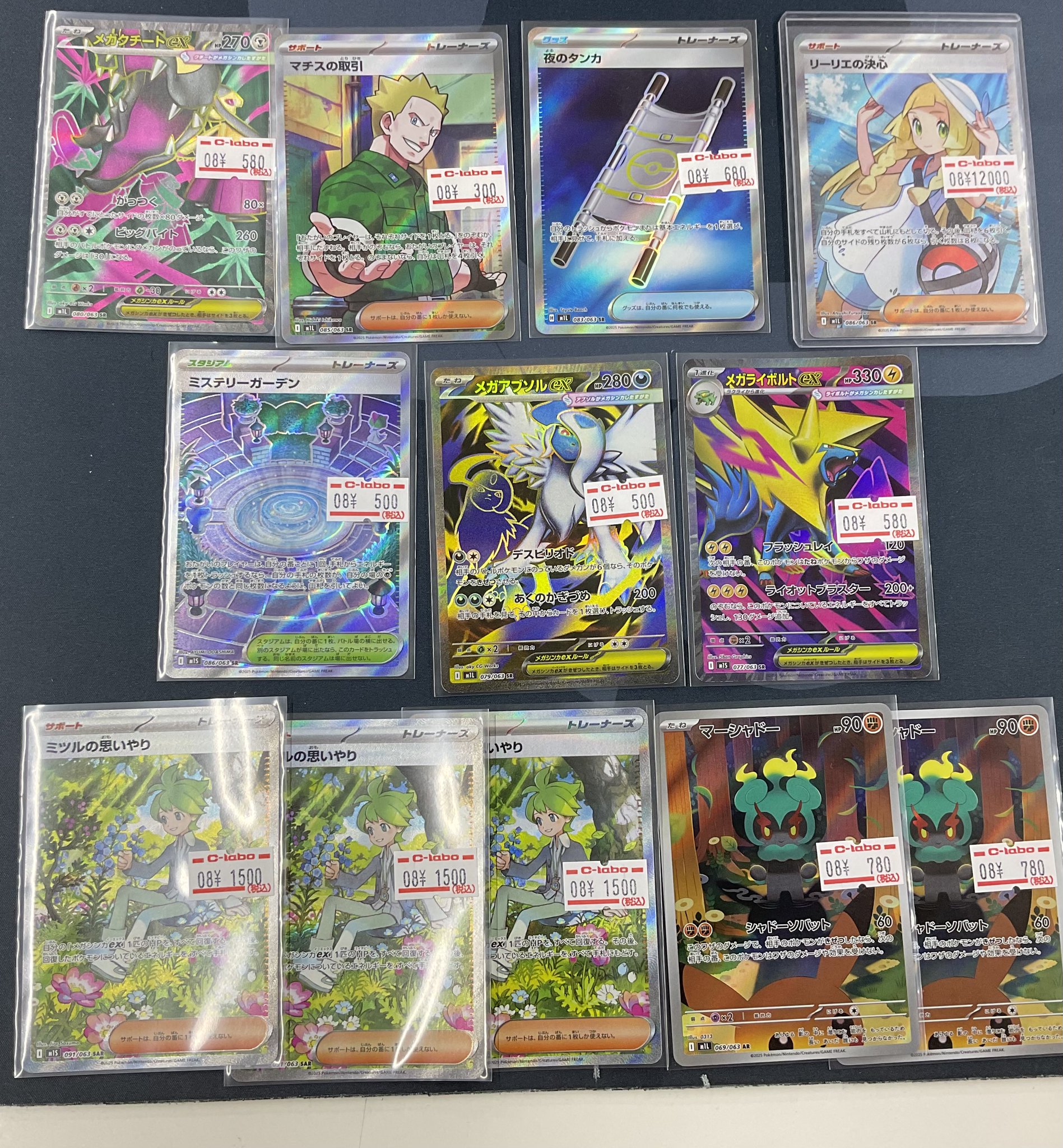 カードラボ 甲府店 on X: 