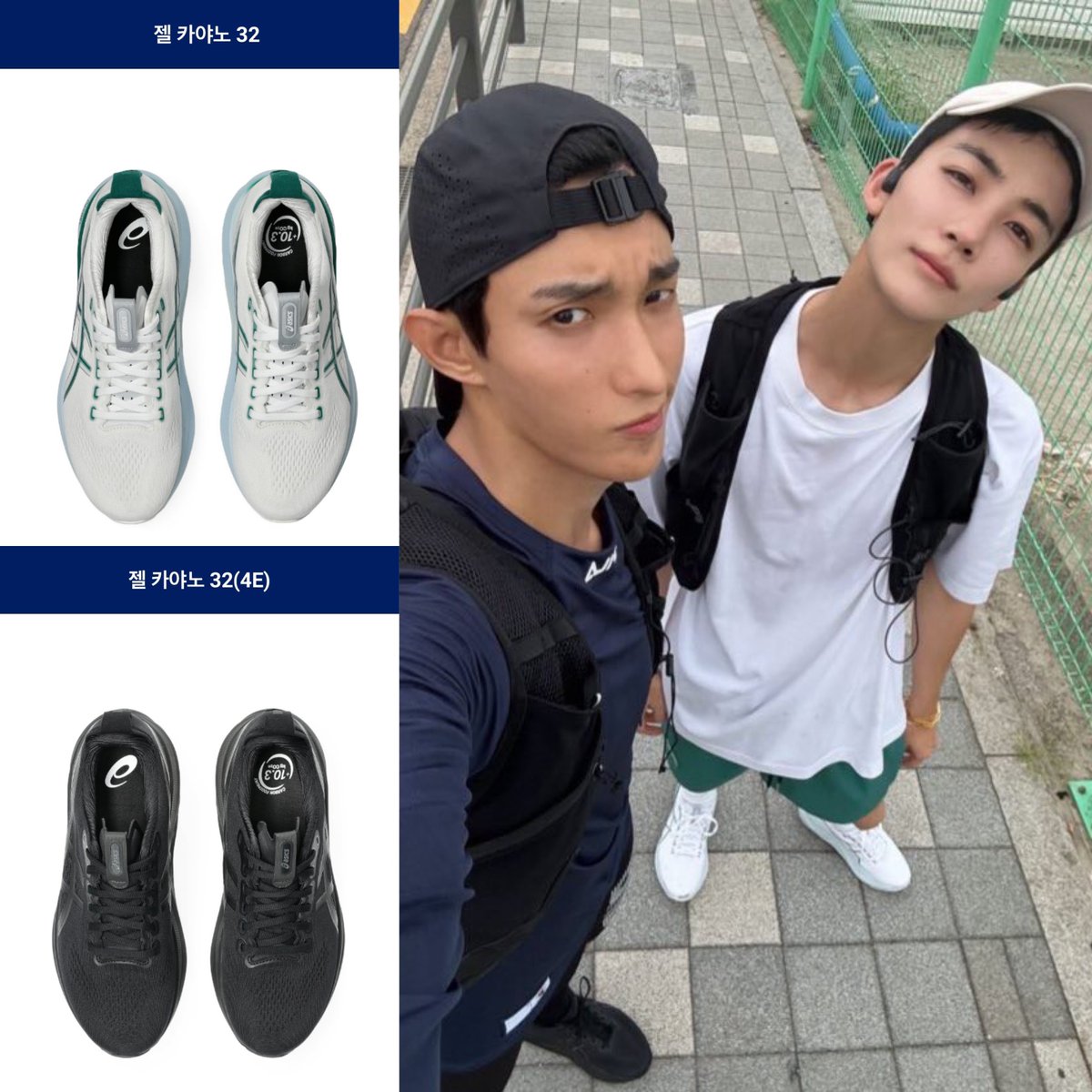 the fact that dokyeom loves running in his asics superblast, but wore matching shoes with jeonghan for this morning’s run instead…😭😭😭
I’M SO ALIVE