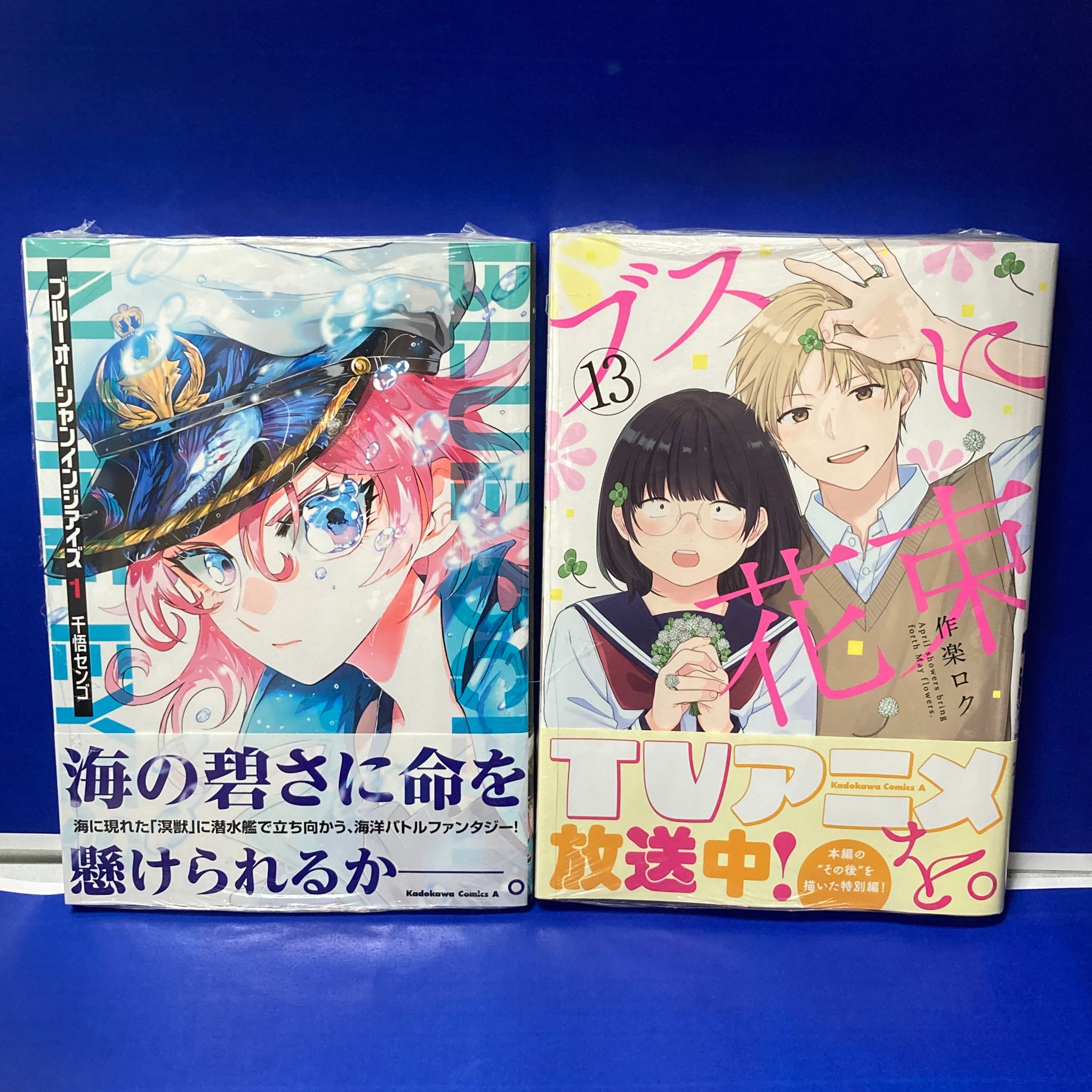 アニメイト那覇国際通り店 on X: 