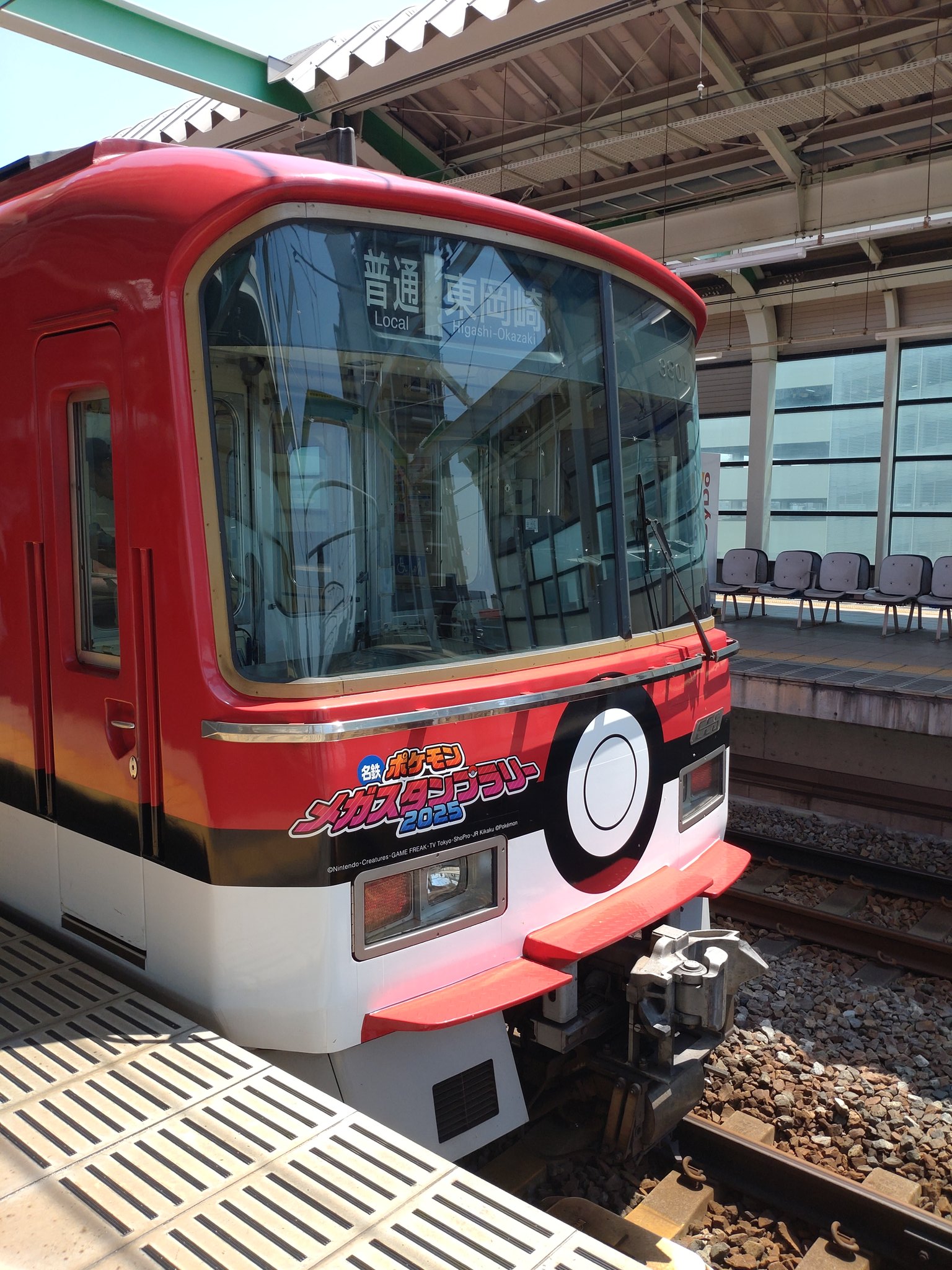 8月31日まで、メイテツ‼️ グリーンマックス】名鉄3300系•3150系 2024年8月発売 | モケイテツ