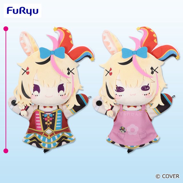 最安値 6個セット ホロライブ　プロダクション 寝そべり　ぬいぐるみ　尾丸ポルカ 🔥新商品入荷🔥／ ホロライブプロダクション 寝そべりぬいぐるみ