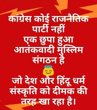 Jayesh Sheth (@jayeshsheth33) on Twitter photo <a href="/FanPriyankaGV/">With Priyanka Gandhi</a> सच है पप्पू कप प्लेट धोने लायक ही है अगर नेहरू का टेग ना लगा होता तो <a href="/FanPriyankaGV/">With Priyanka Gandhi</a> सच है पप्पू कप प्लेट धोने लायक ही है अगर नेहरू का टेग ना लगा होता तो