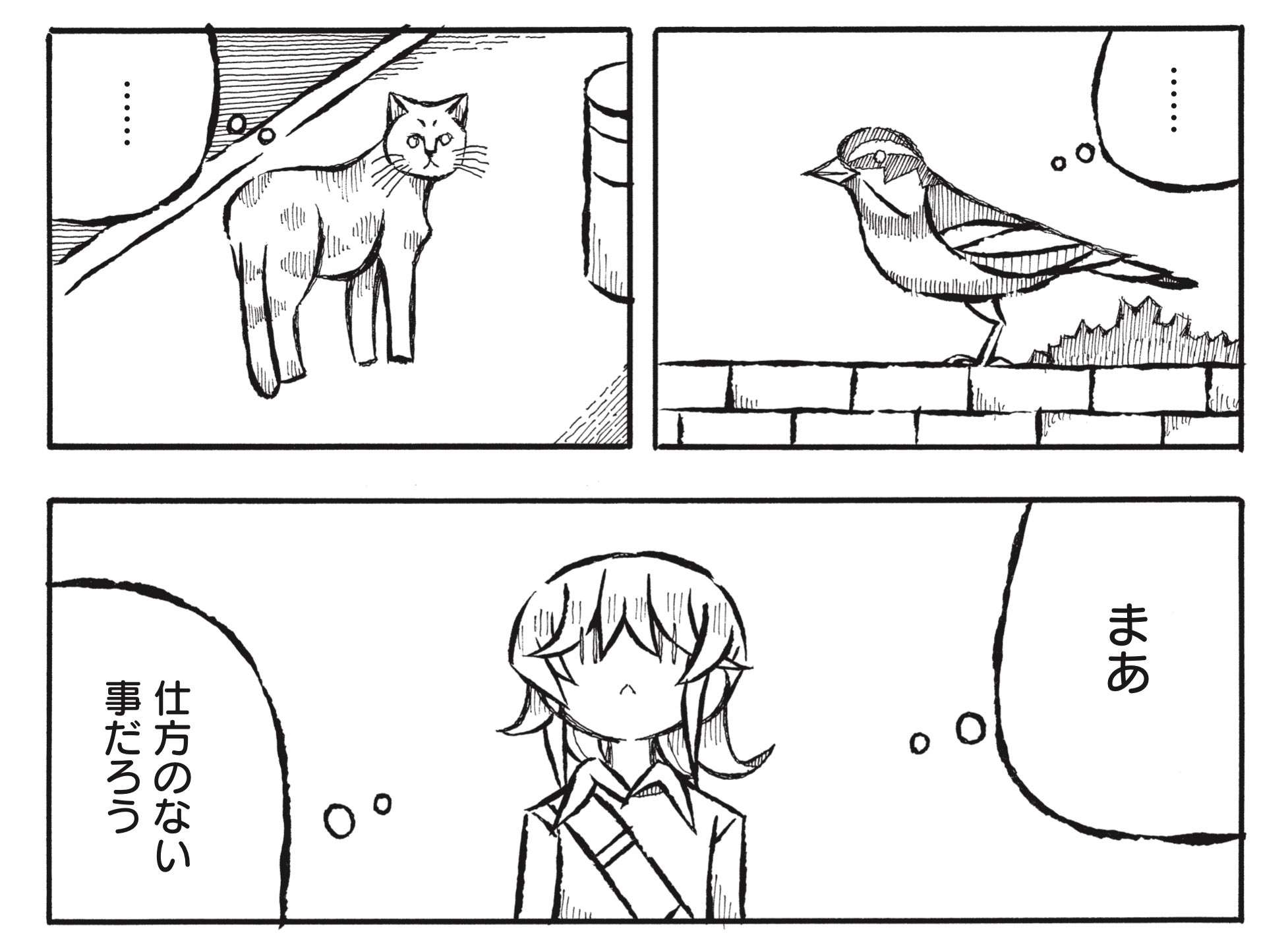 三島芳治 on X: 