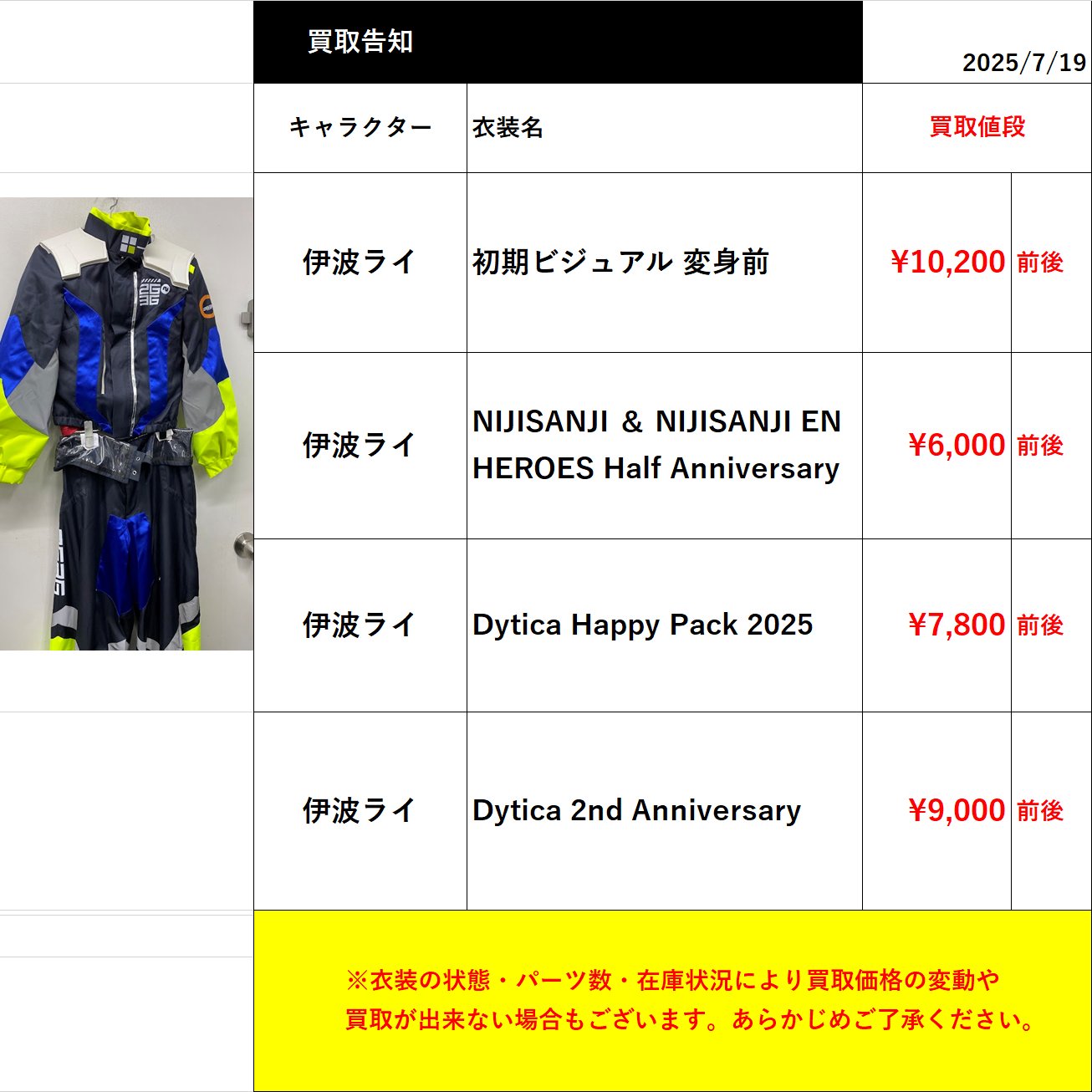 K-BOOKS コスプレ館2F（サンシャイン60向かい） on X: 