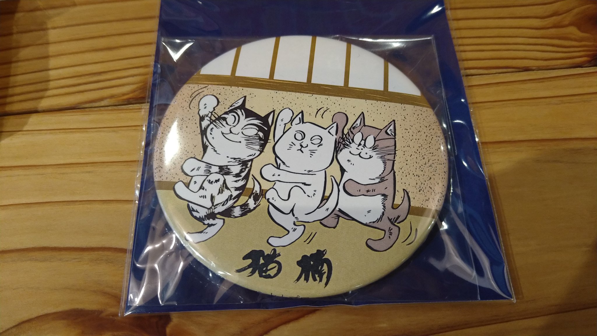 猫き下ろし缶バッジコレクション 白蔵主 on X: