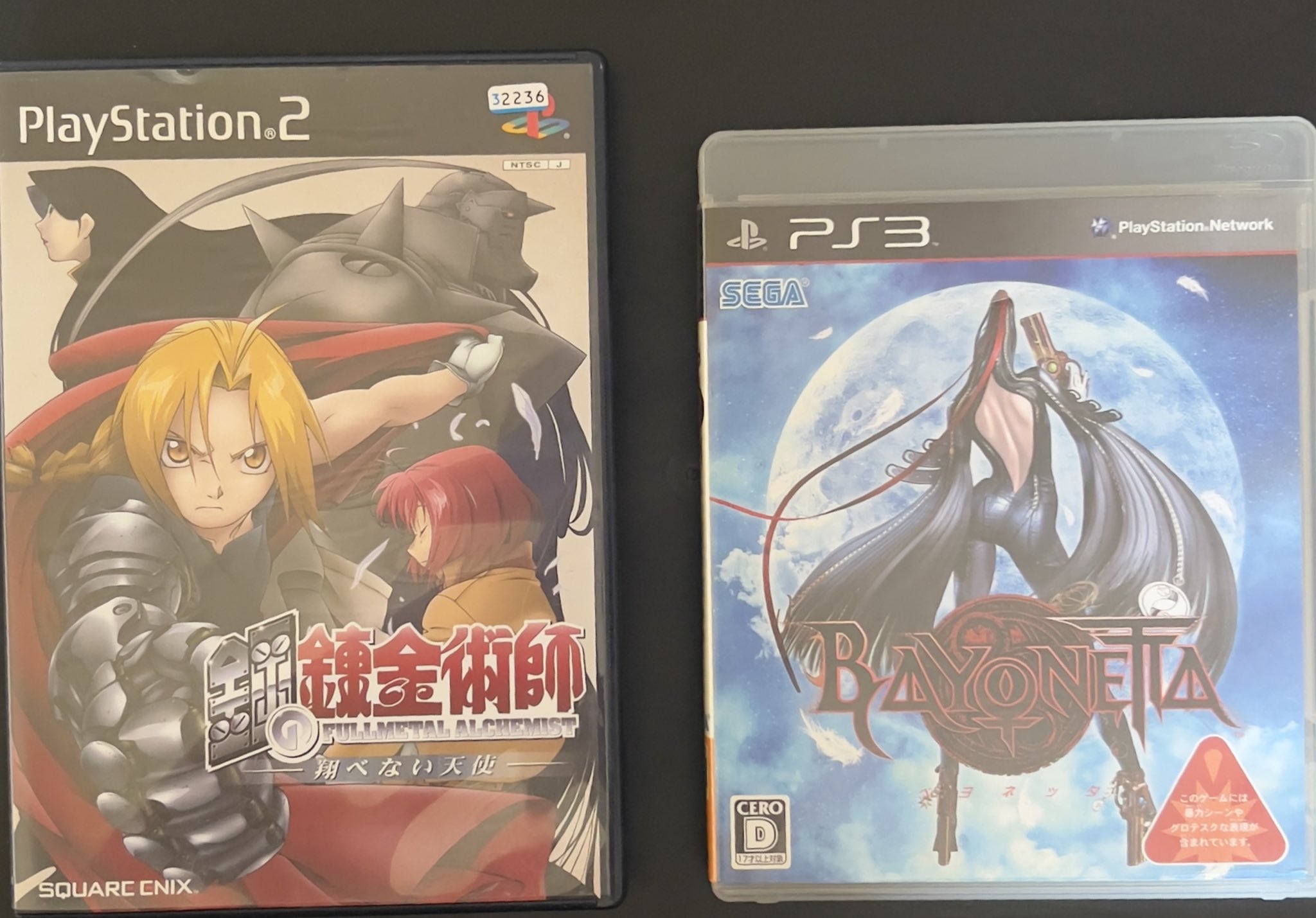 Ps3 ソフト バラ売り可能 ps3 ソフトセット、ばら売り可 - メルカリ