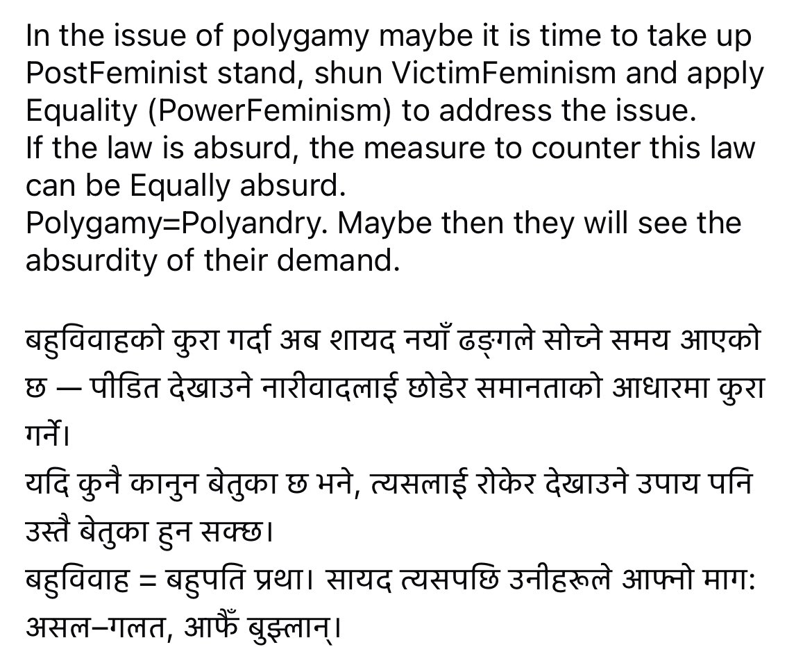 Sucheta Pyakuryal tweet media