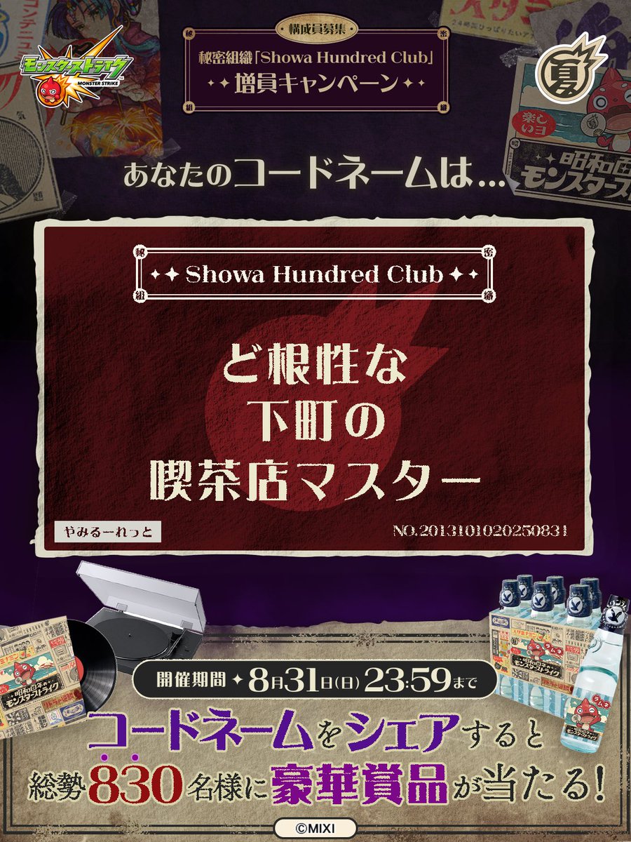 くま tweet media